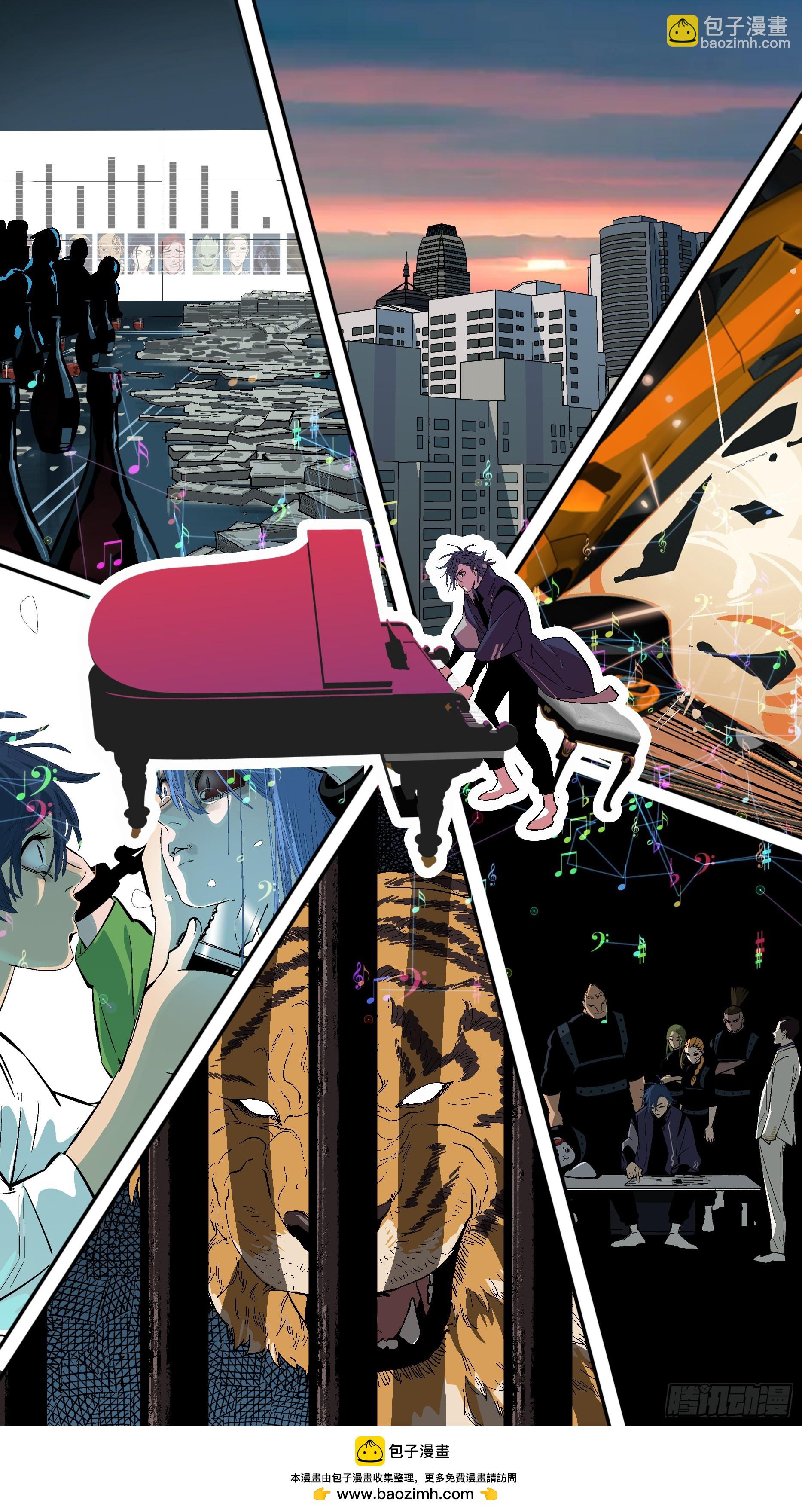 烏鴉 - 【全面戰爭】001 - 3