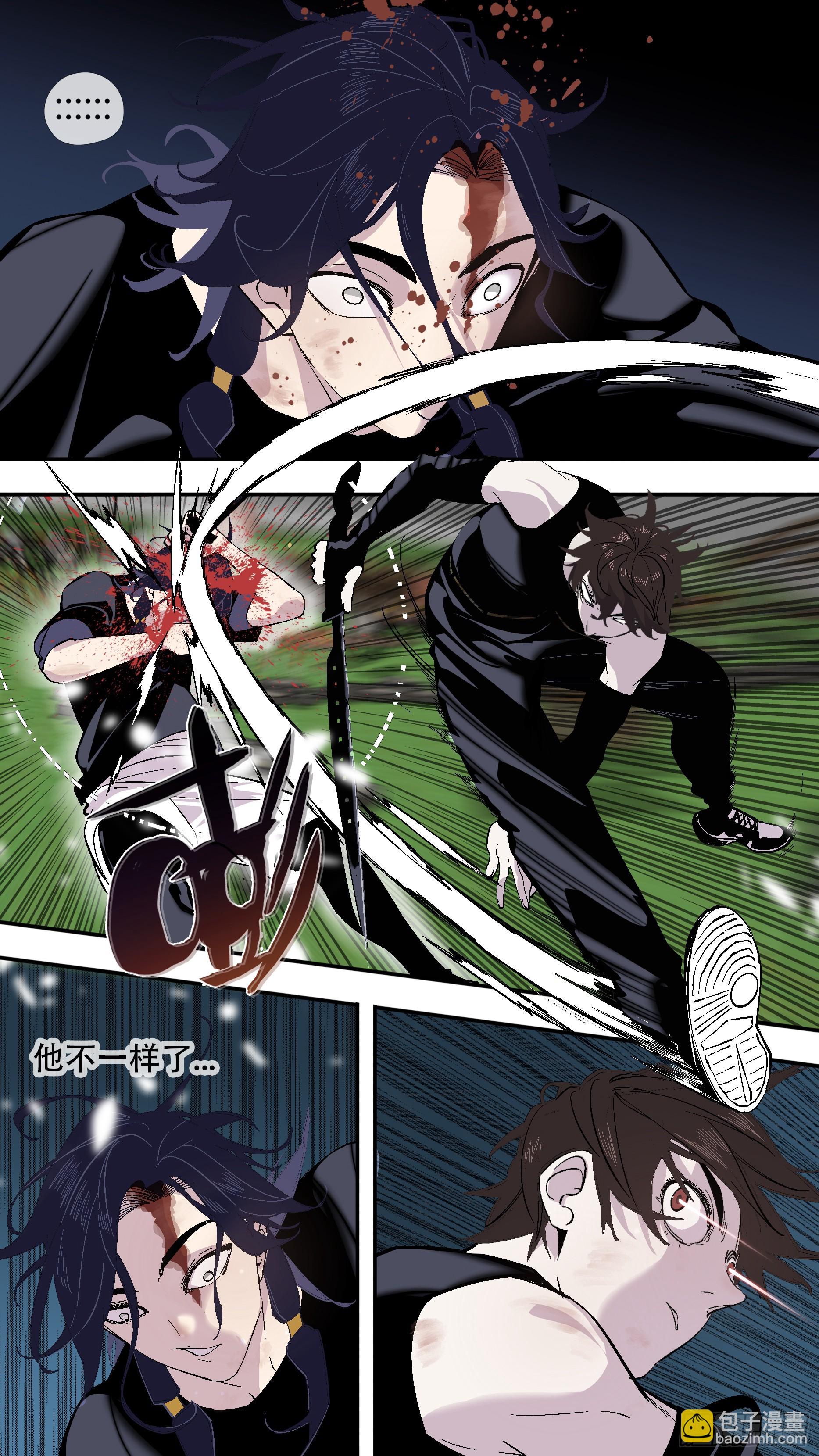 烏鴉 - 【全面戰爭】005 - 1