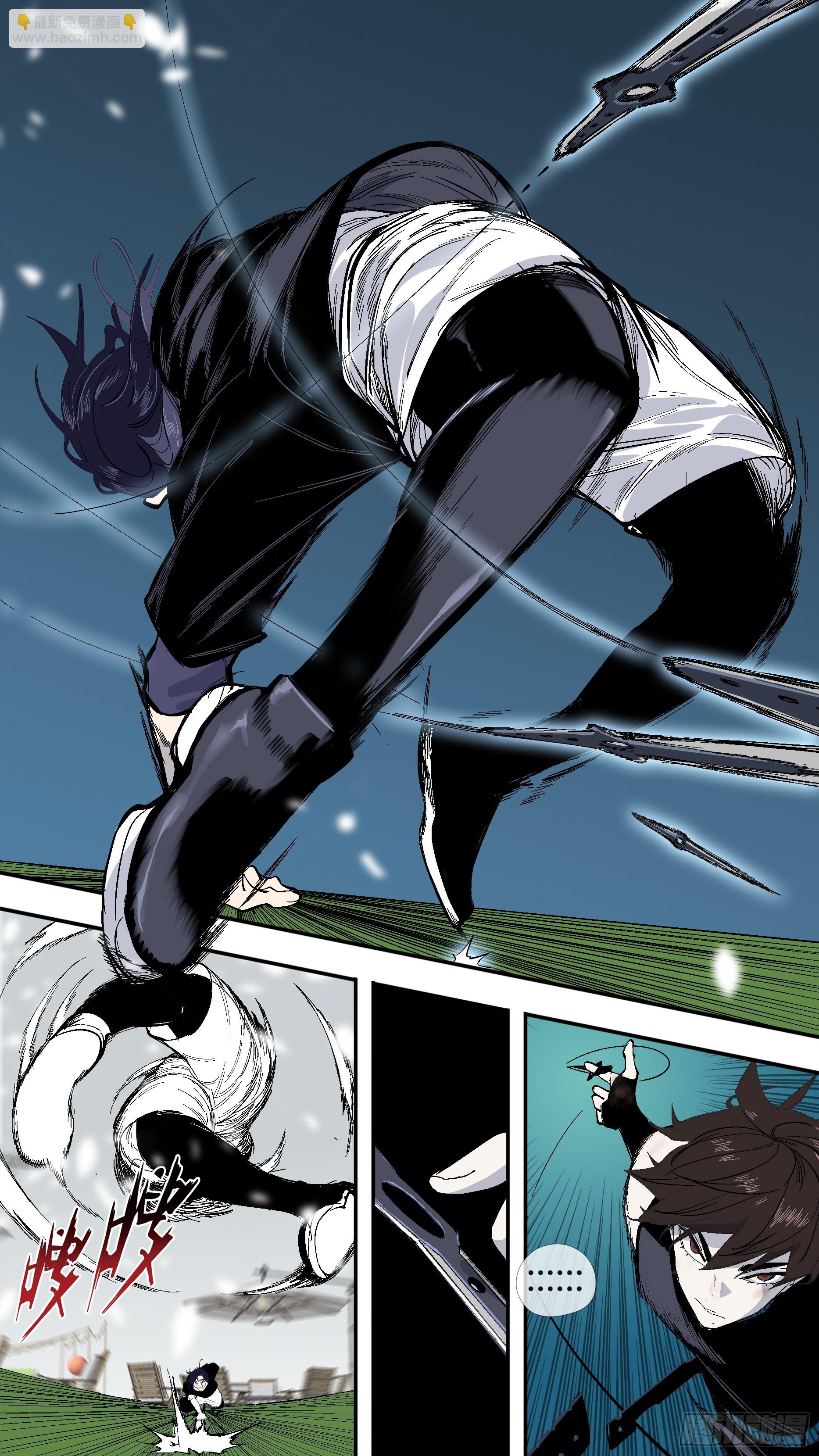 烏鴉 - 【全面戰爭】005 - 1