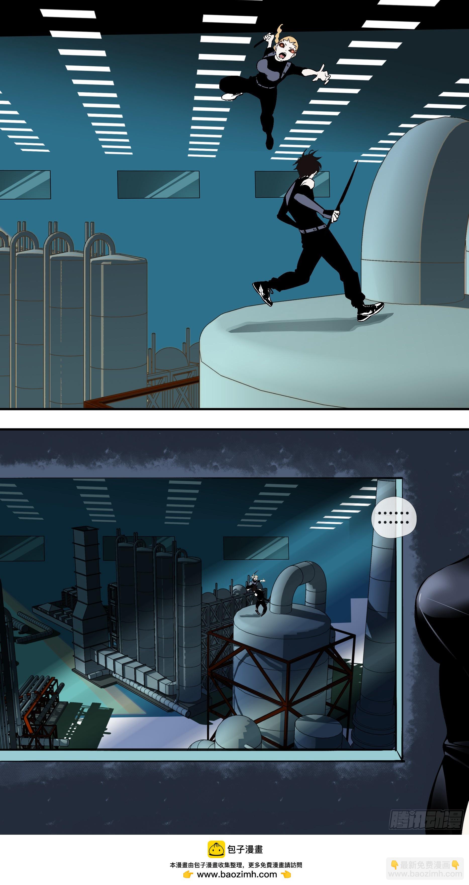 烏鴉 - 【全面戰爭】011 - 3