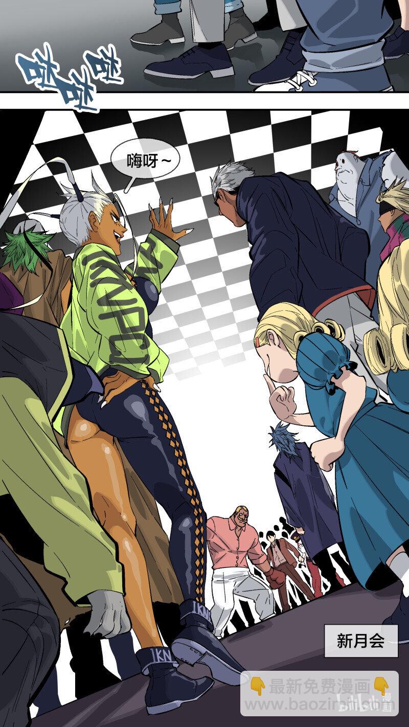 烏鴉 - 268 【全面戰爭】015 - 3