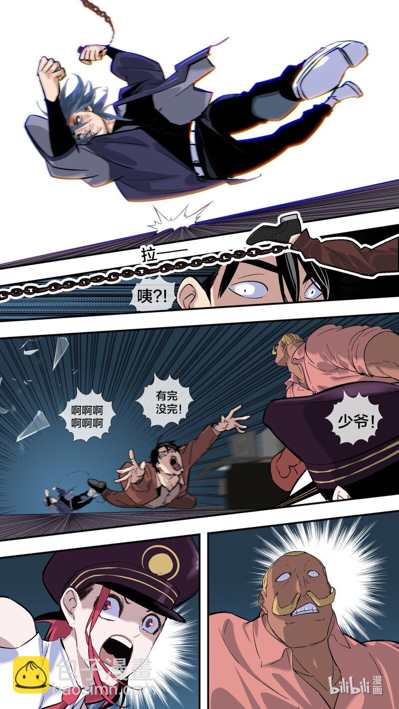 烏鴉 - 268 【全面戰爭】015 - 2