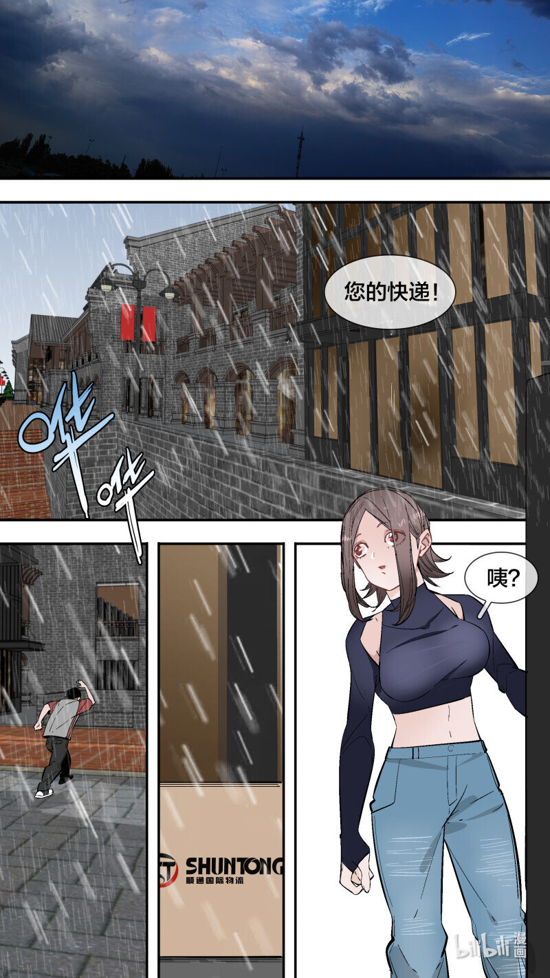 烏鴉 - 272 【止戰之殤】001 - 1