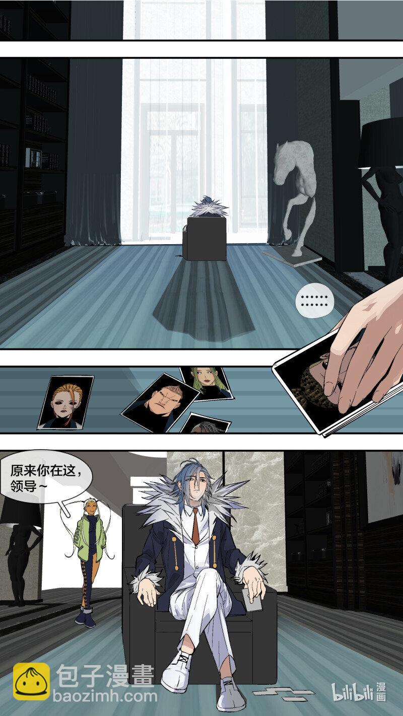 烏鴉 - 272 【止戰之殤】001 - 1