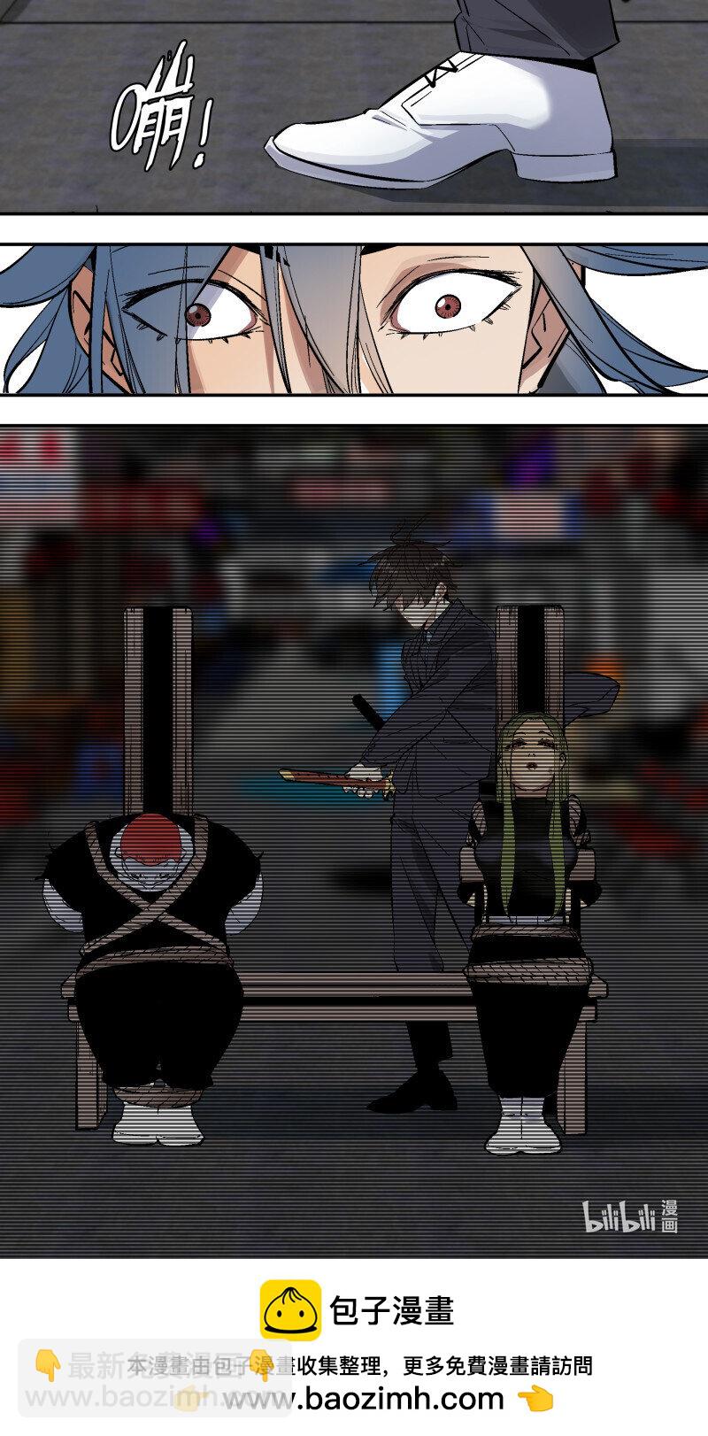 烏鴉 - 272 【止戰之殤】001 - 1