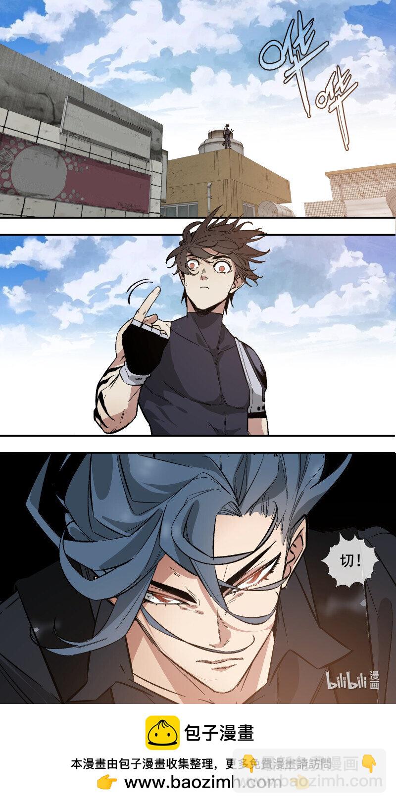 烏鴉 - 275 【止戰之殤】003 - 1