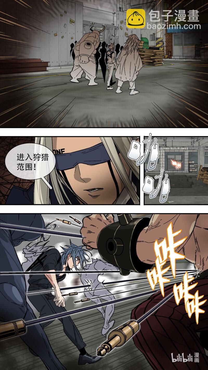 烏鴉 - 275 【止戰之殤】003 - 1