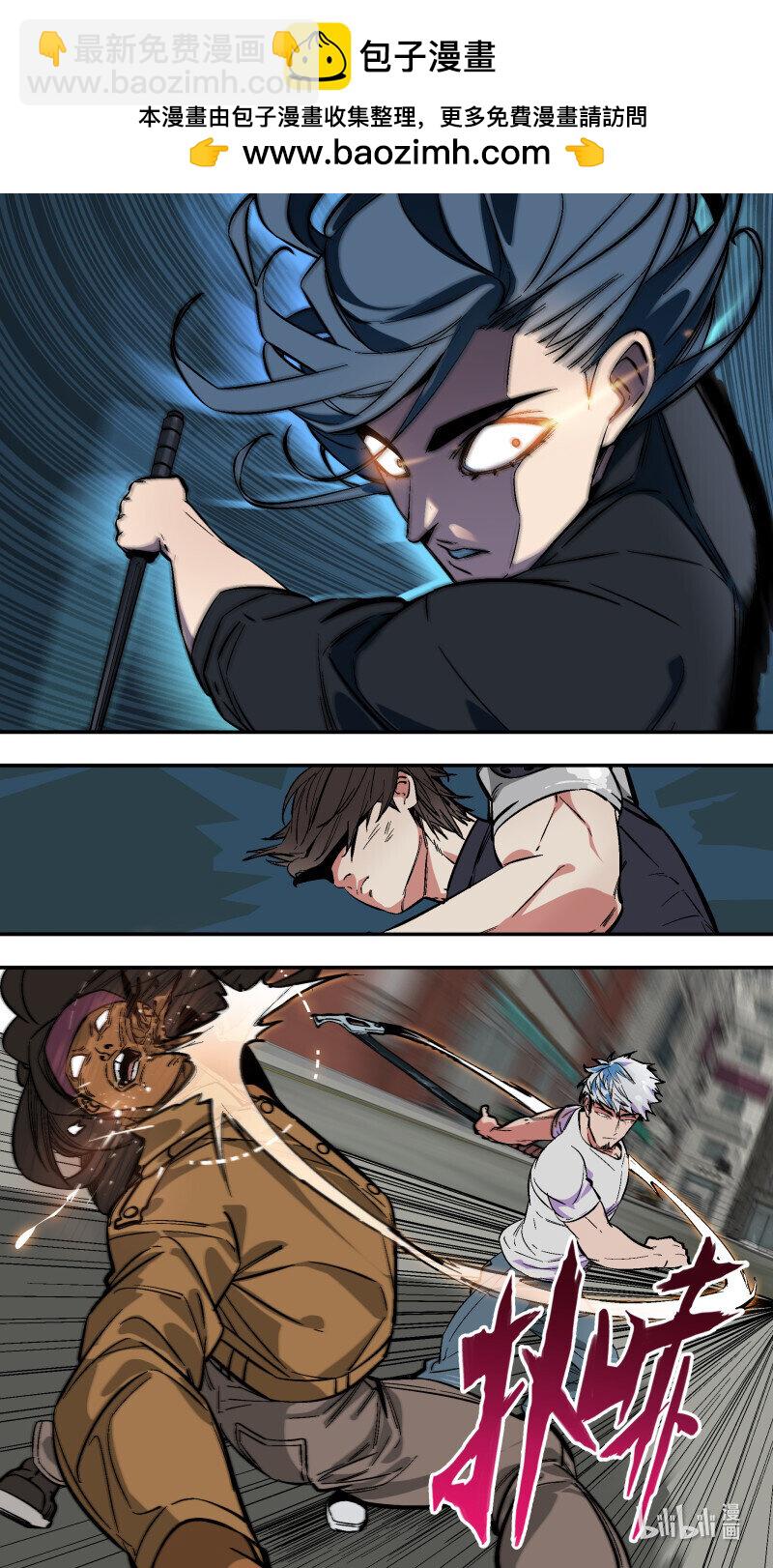 烏鴉 - 277 【止戰之殤】005 - 2