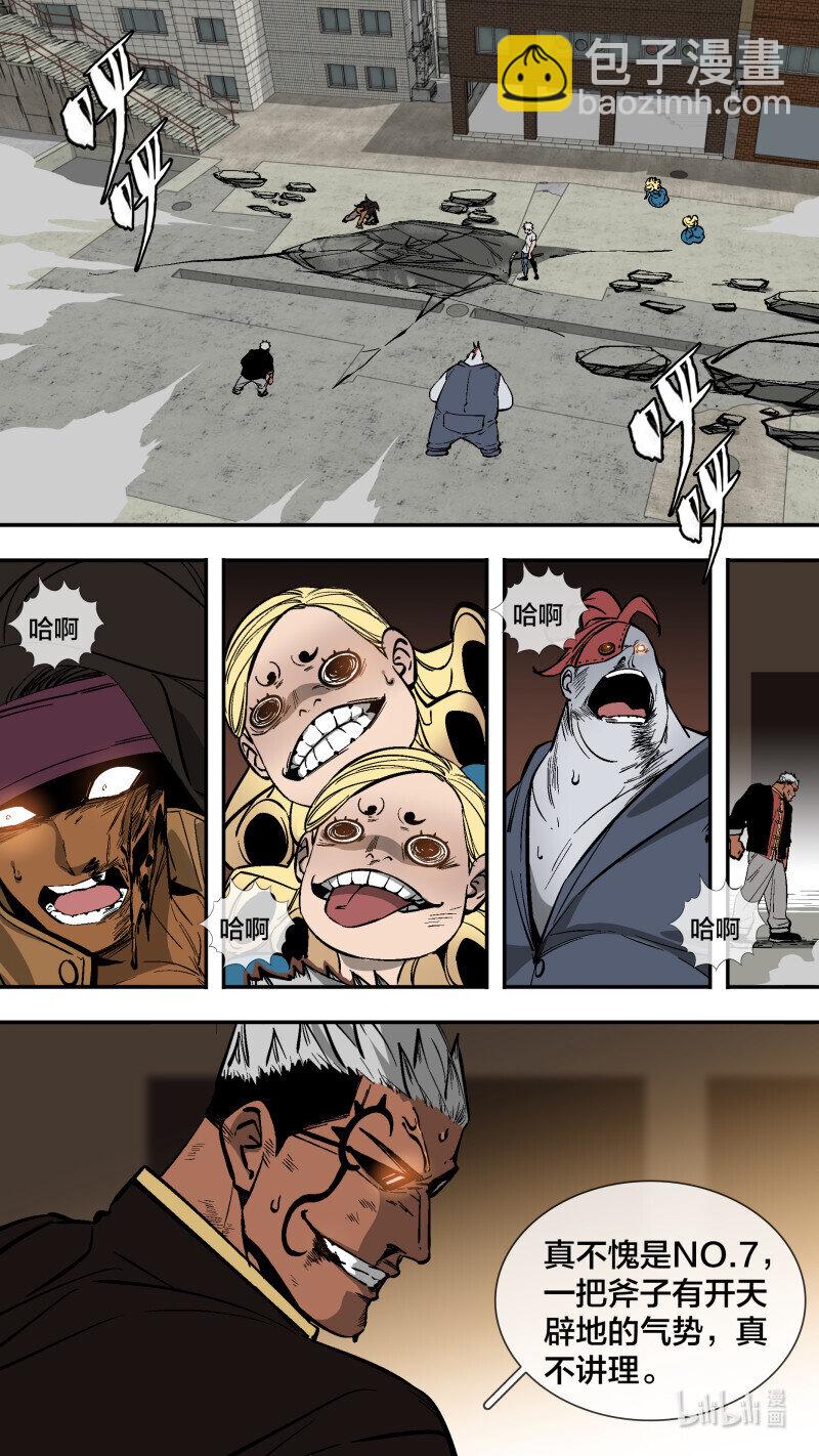 烏鴉 - 277 【止戰之殤】005 - 3