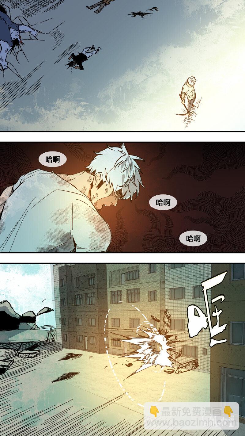 烏鴉 - 279 【止戰之殤】007 - 3