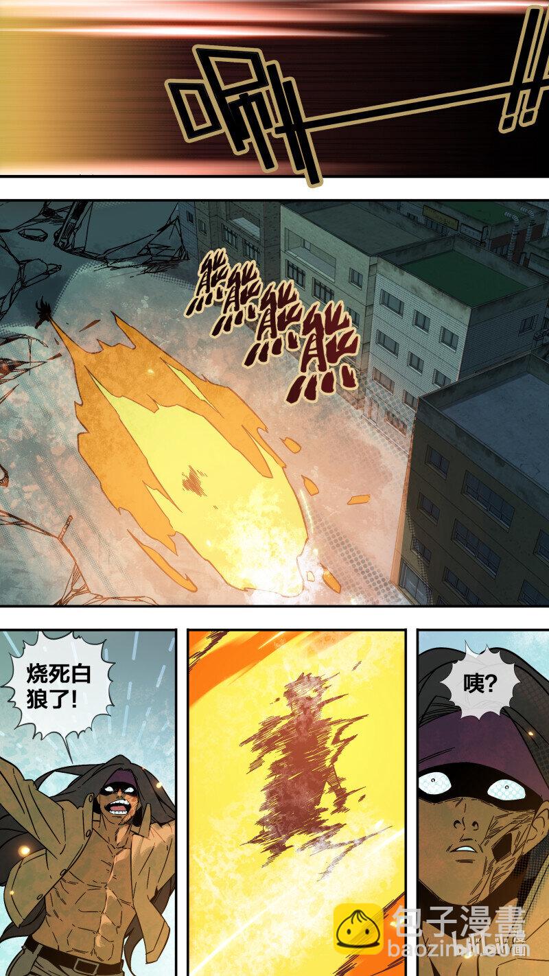 烏鴉 - 279 【止戰之殤】007 - 3