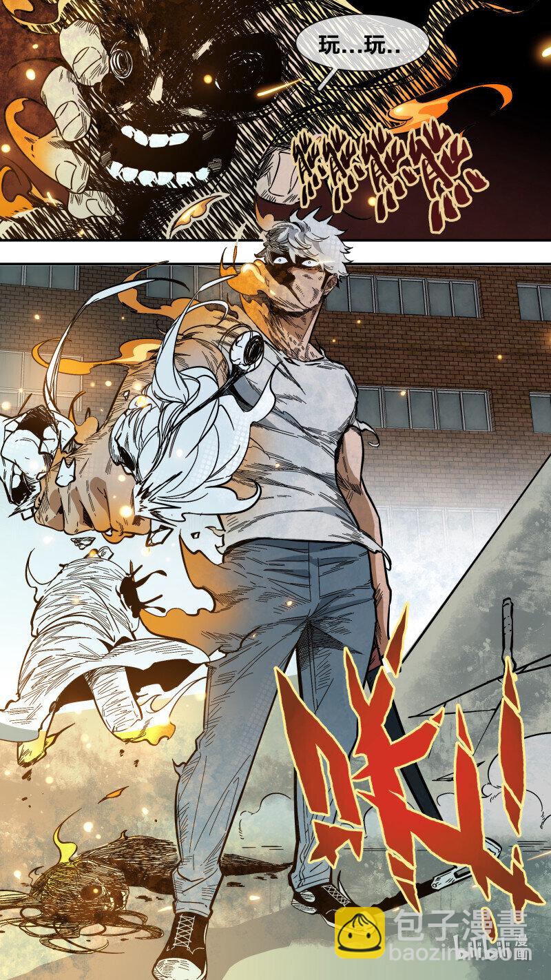 烏鴉 - 279 【止戰之殤】007 - 1