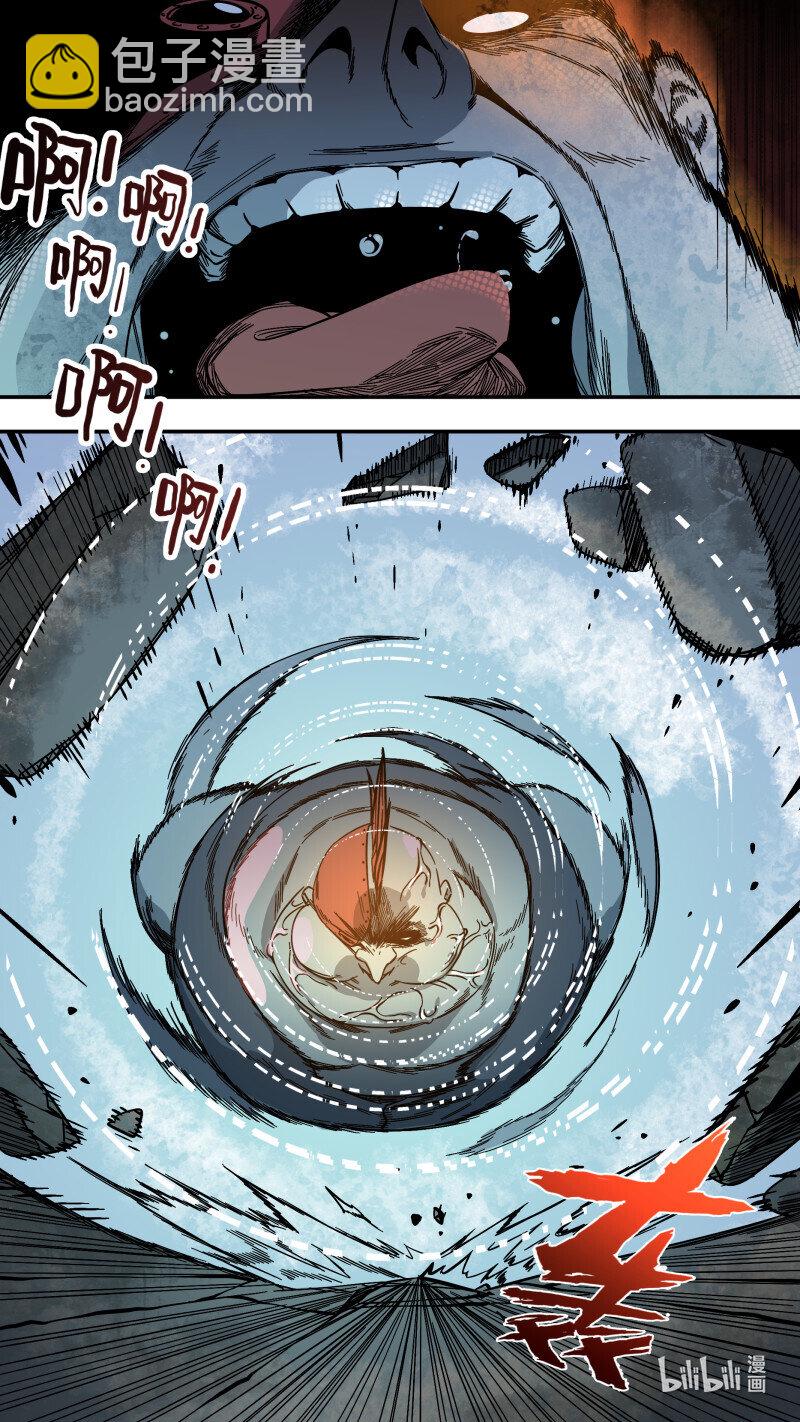 烏鴉 - 279 【止戰之殤】007 - 3