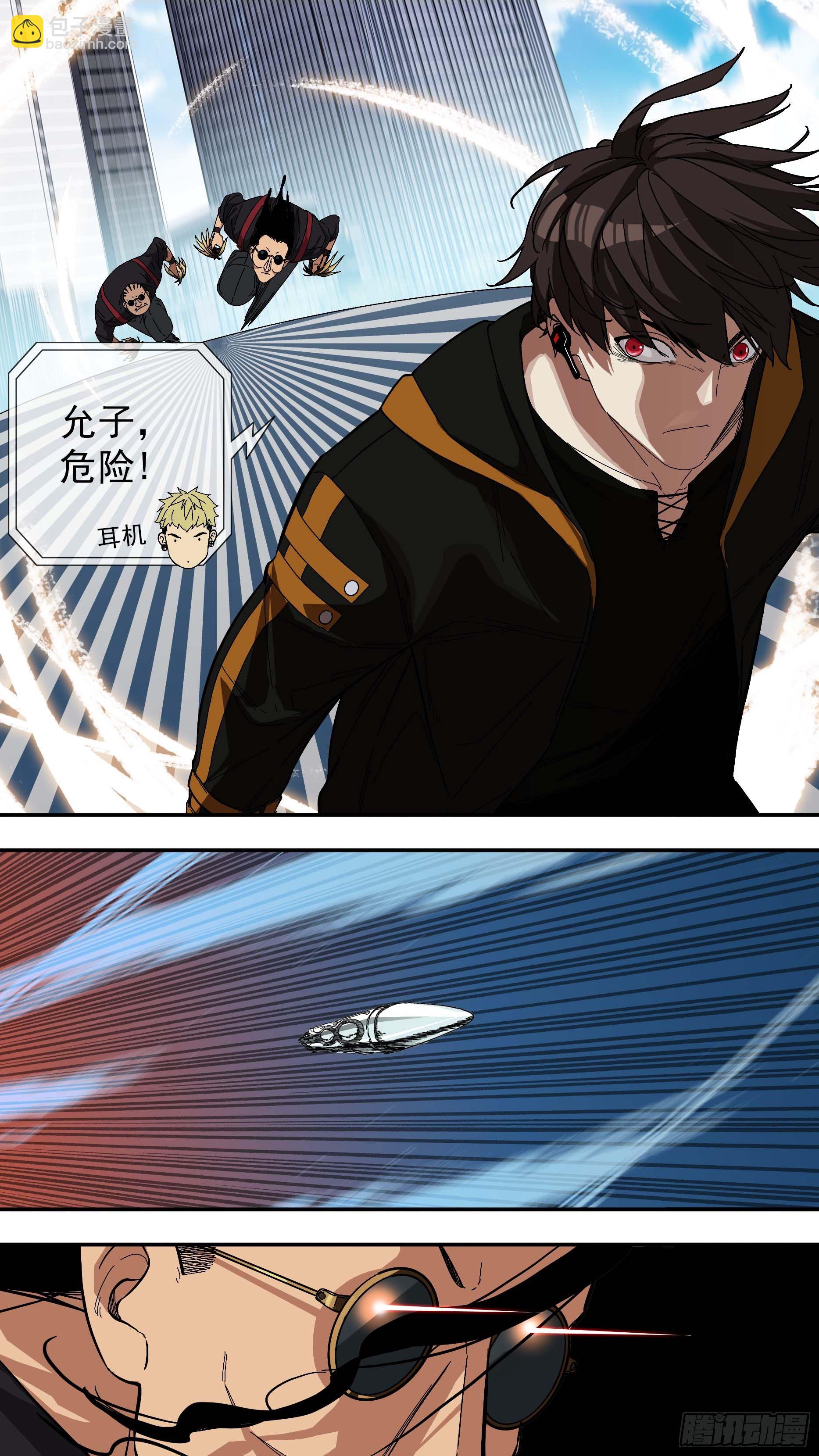 烏鴉 - 【青】022—死出來 - 2