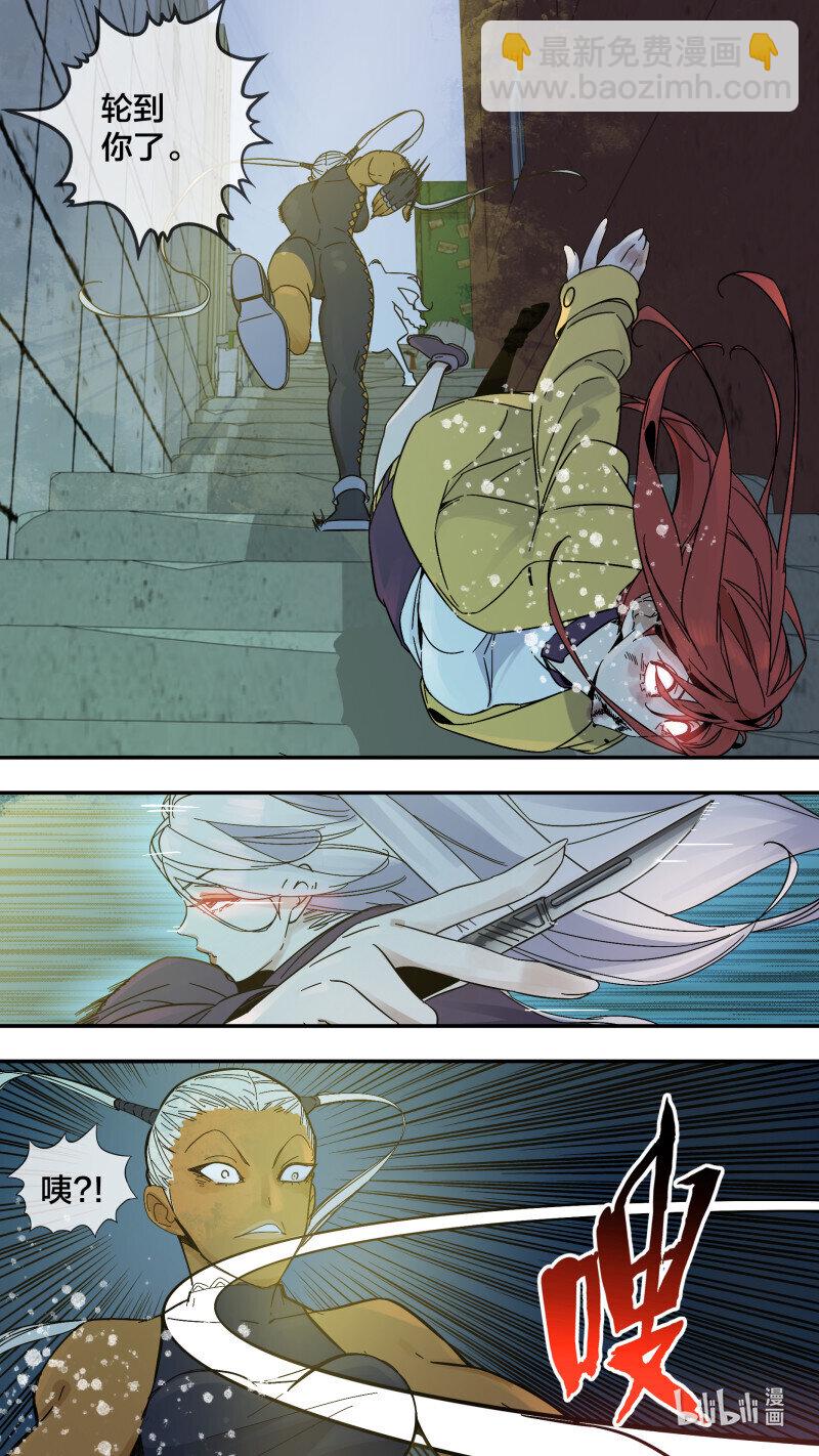 烏鴉 - 281 【止戰之殤】009 - 3