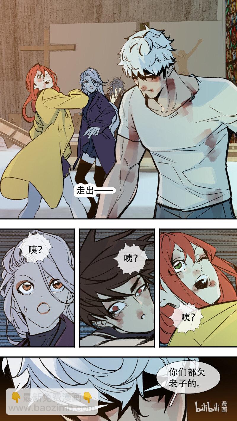 烏鴉 - 285 【止戰之殤】013 - 1