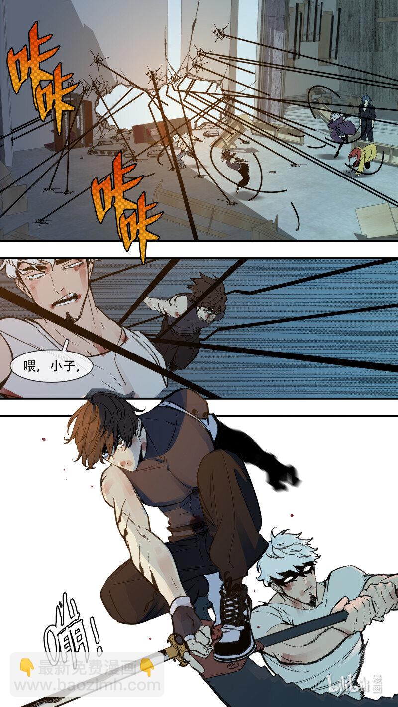 烏鴉 - 285 【止戰之殤】013 - 3