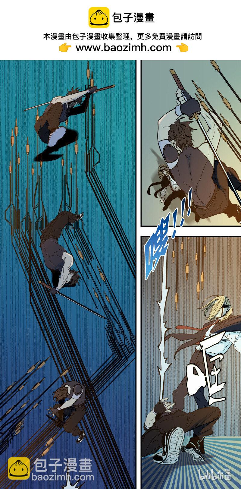 烏鴉 - 285 【止戰之殤】013 - 1