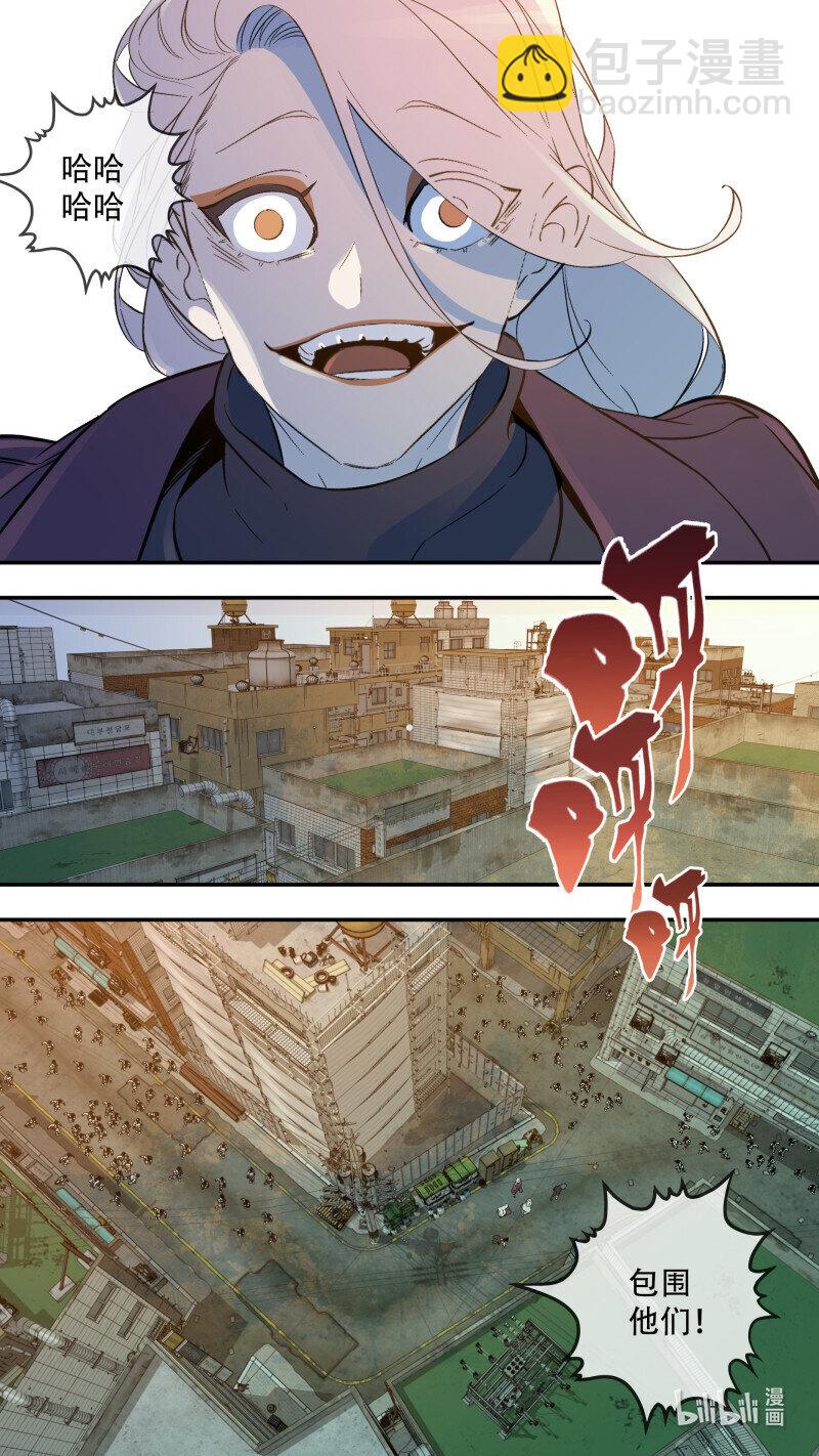 烏鴉 - 287 【止戰之殤】015 - 2