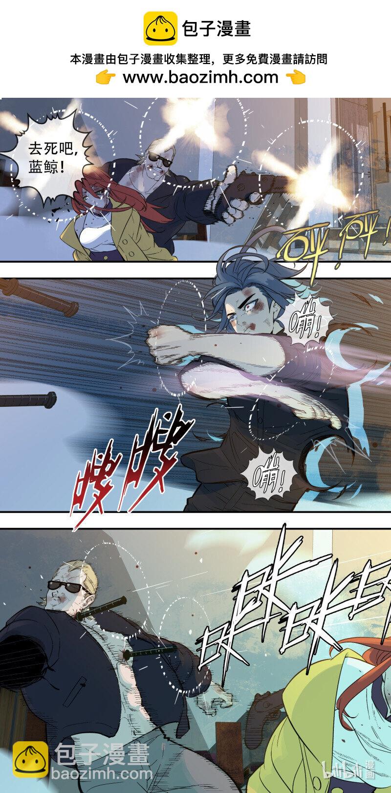 烏鴉 - 287 【止戰之殤】015 - 2