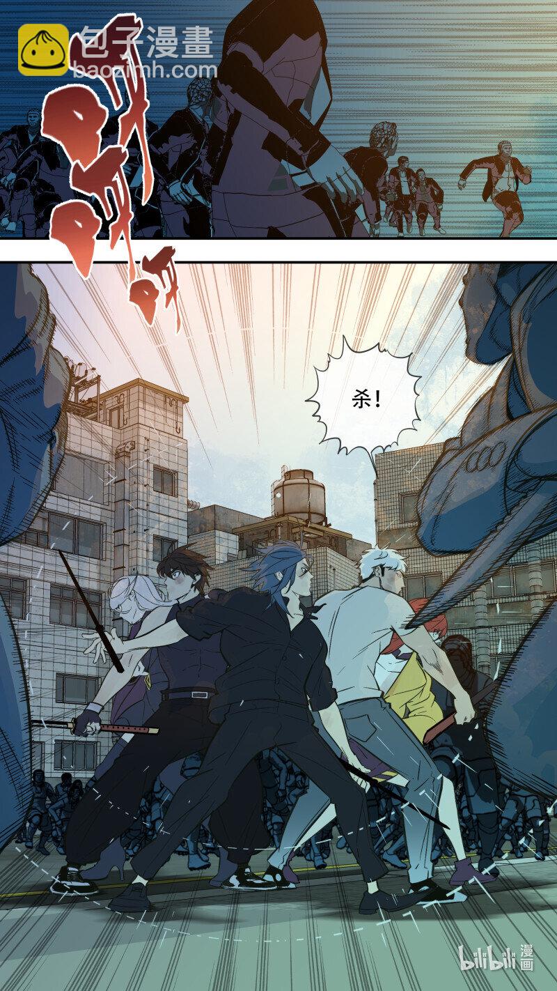 烏鴉 - 287 【止戰之殤】015 - 3