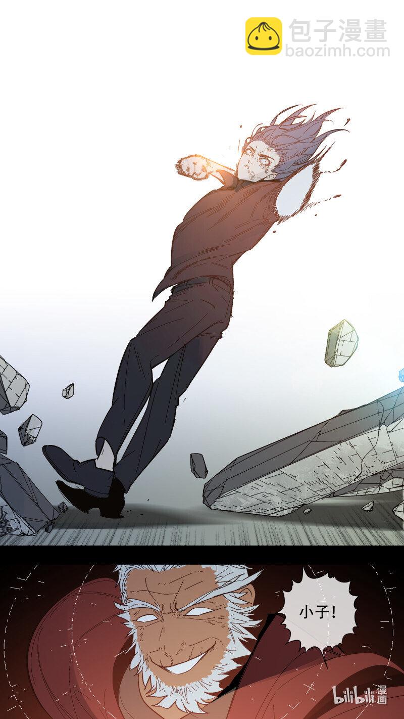 烏鴉 - 291 【止戰之殤】018 - 3