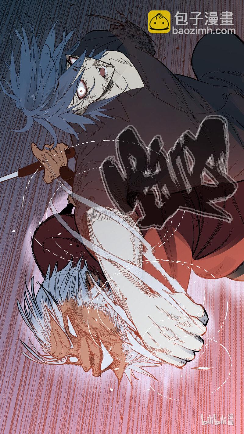 烏鴉 - 291 【止戰之殤】018 - 1