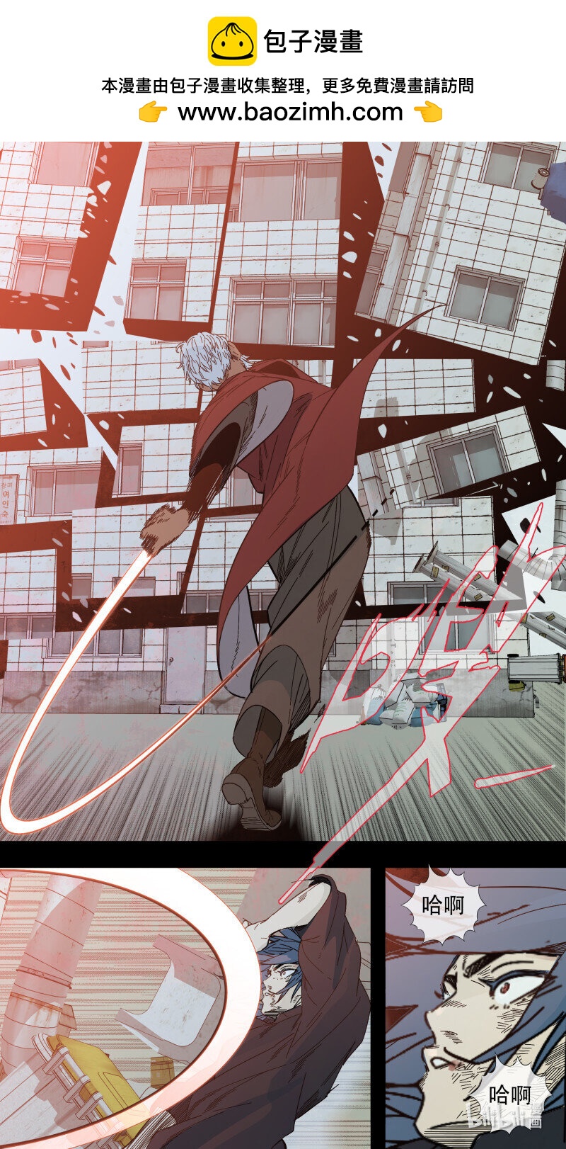 烏鴉 - 291 【止戰之殤】018 - 2