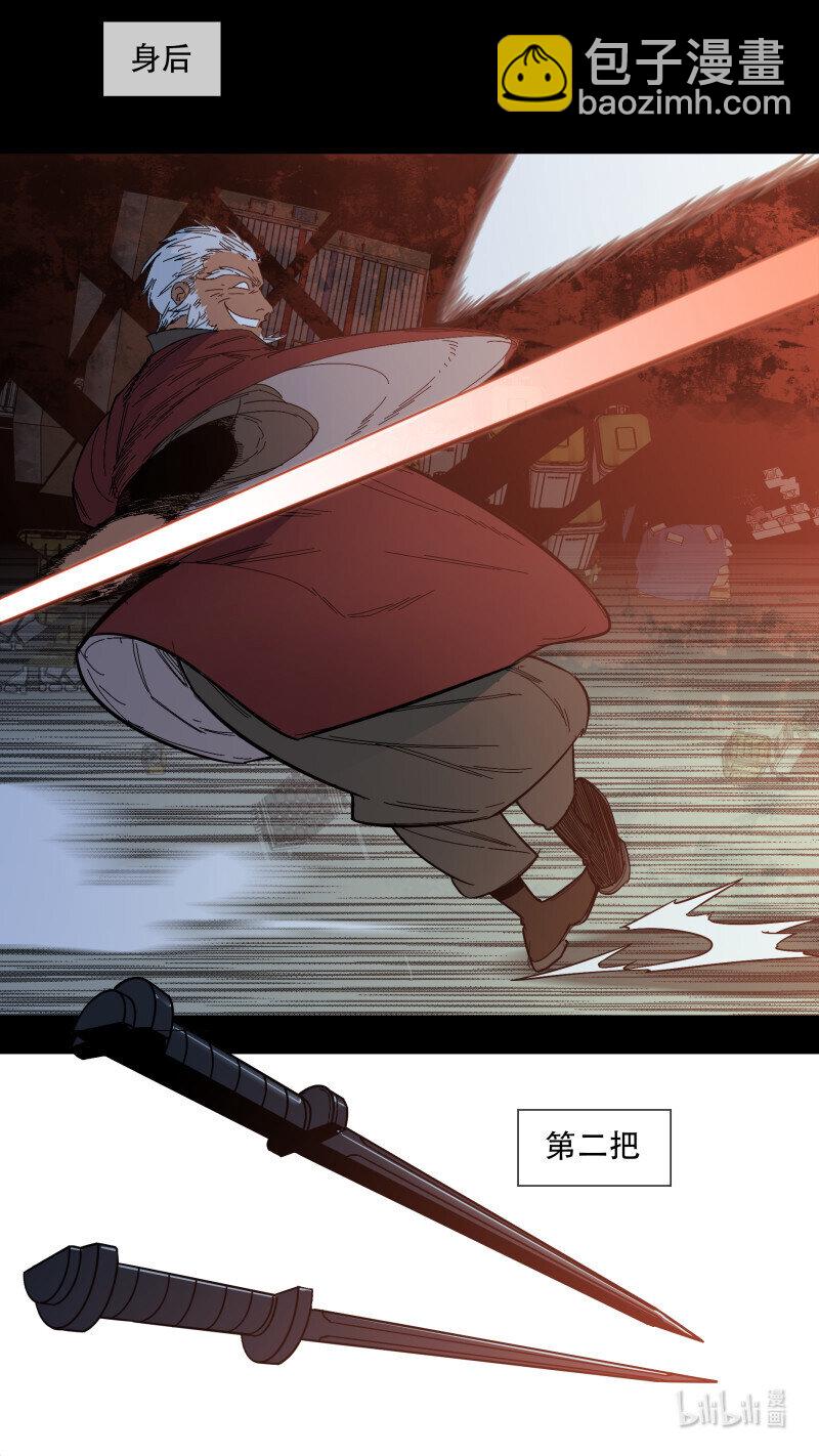 烏鴉 - 291 【止戰之殤】018 - 3