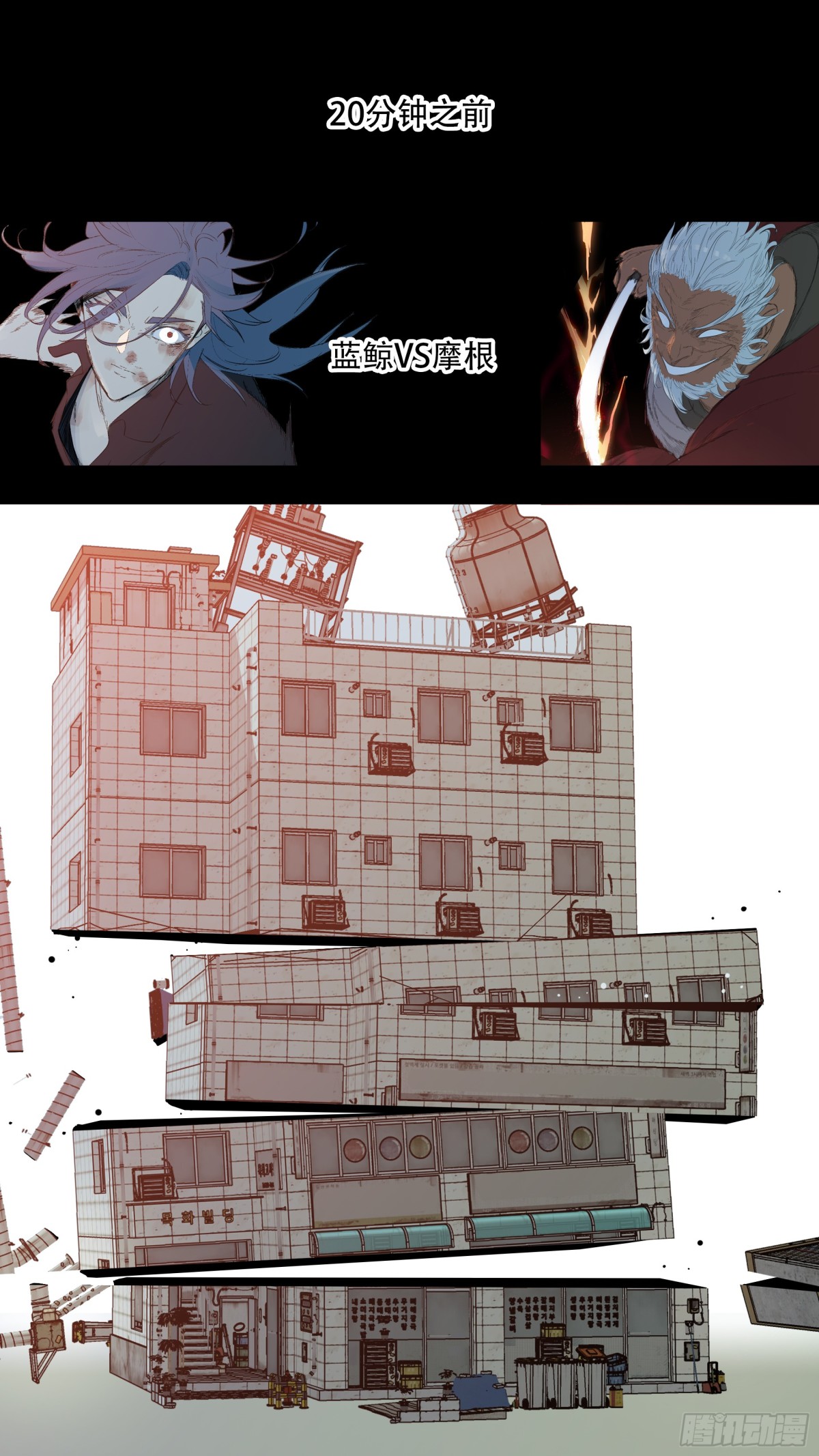 烏鴉 - 【止戰之殤】018 - 1