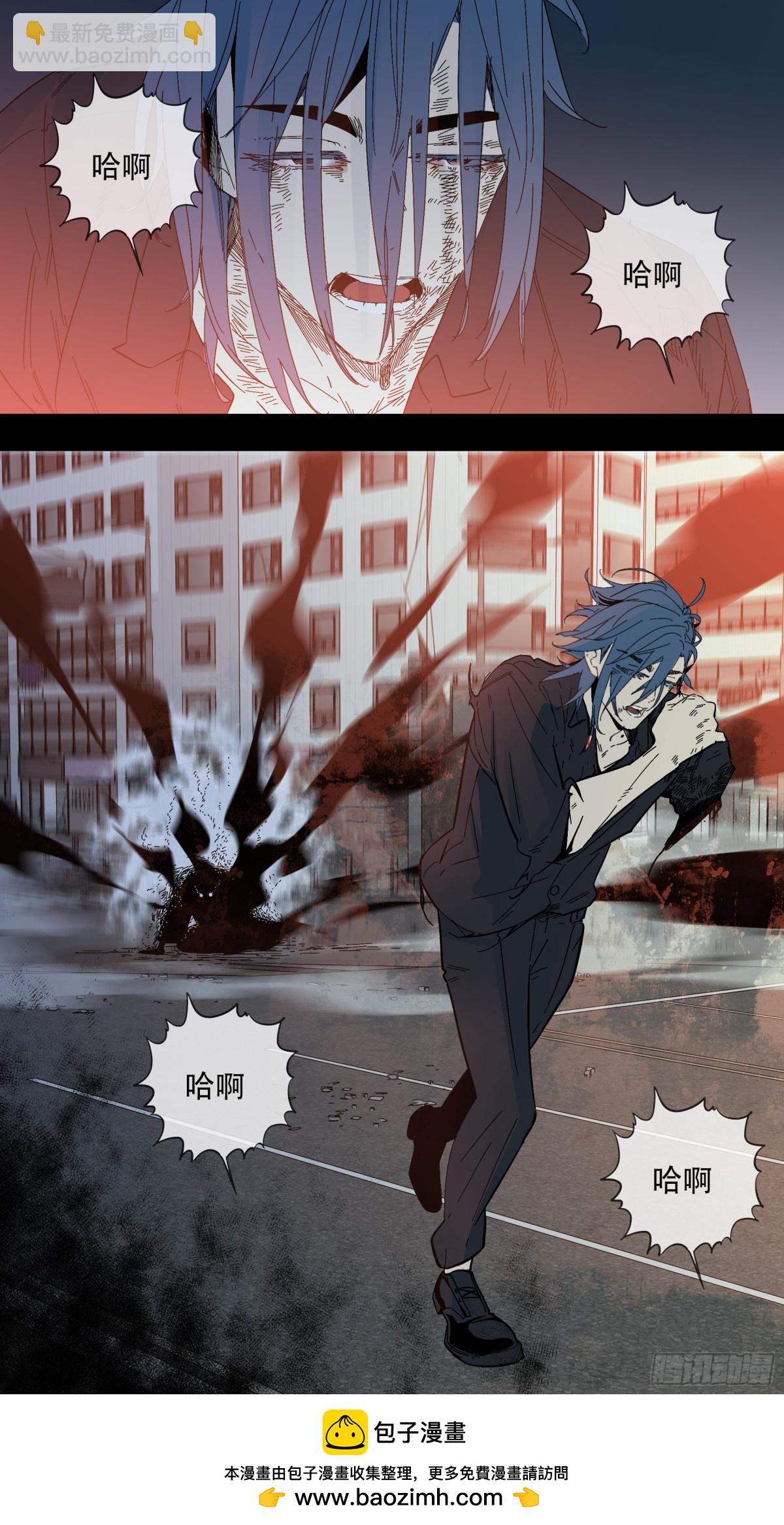 烏鴉 - 【止戰之殤】018 - 3