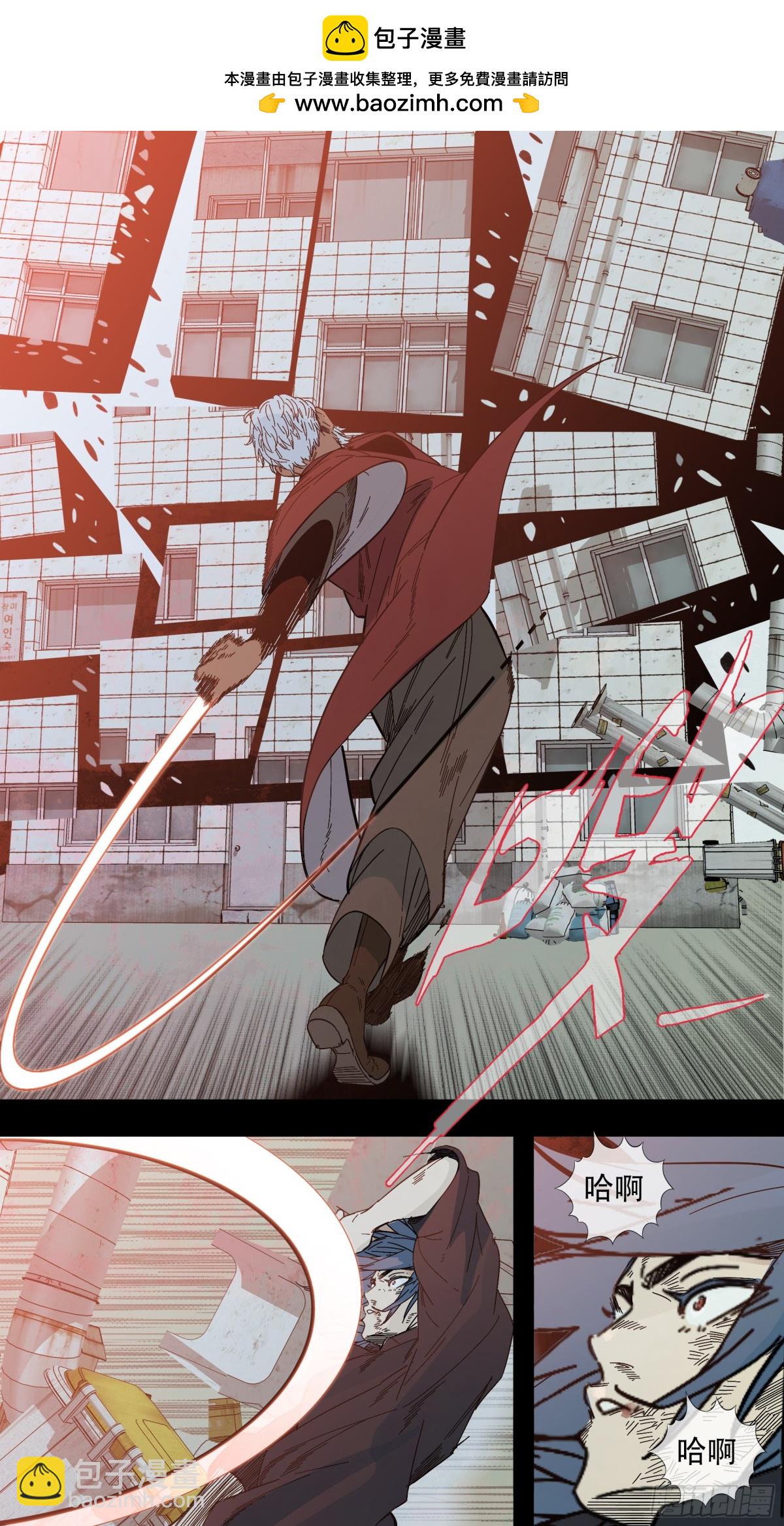 烏鴉 - 【止戰之殤】018 - 2