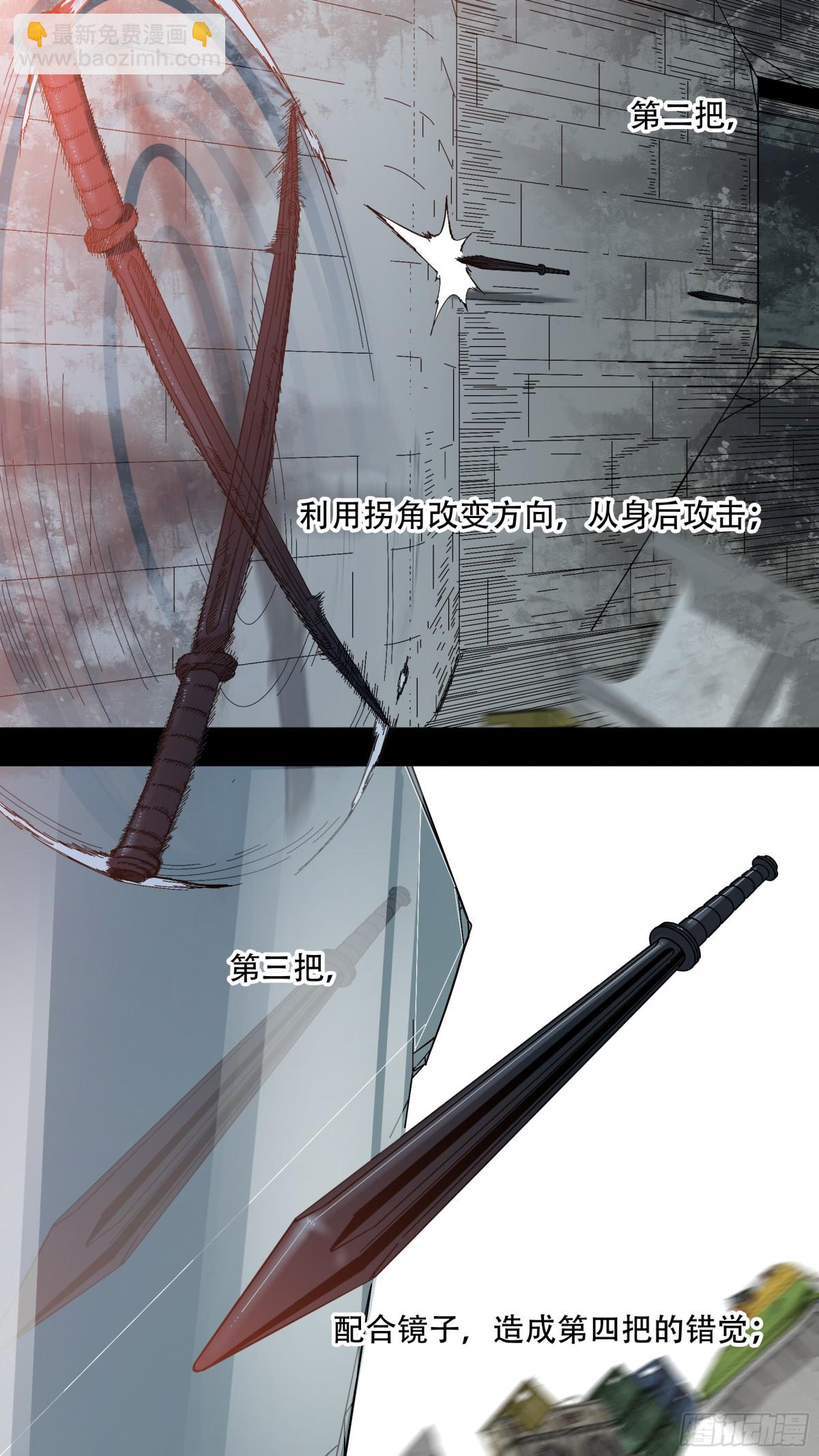 烏鴉 - 【止戰之殤】018 - 1