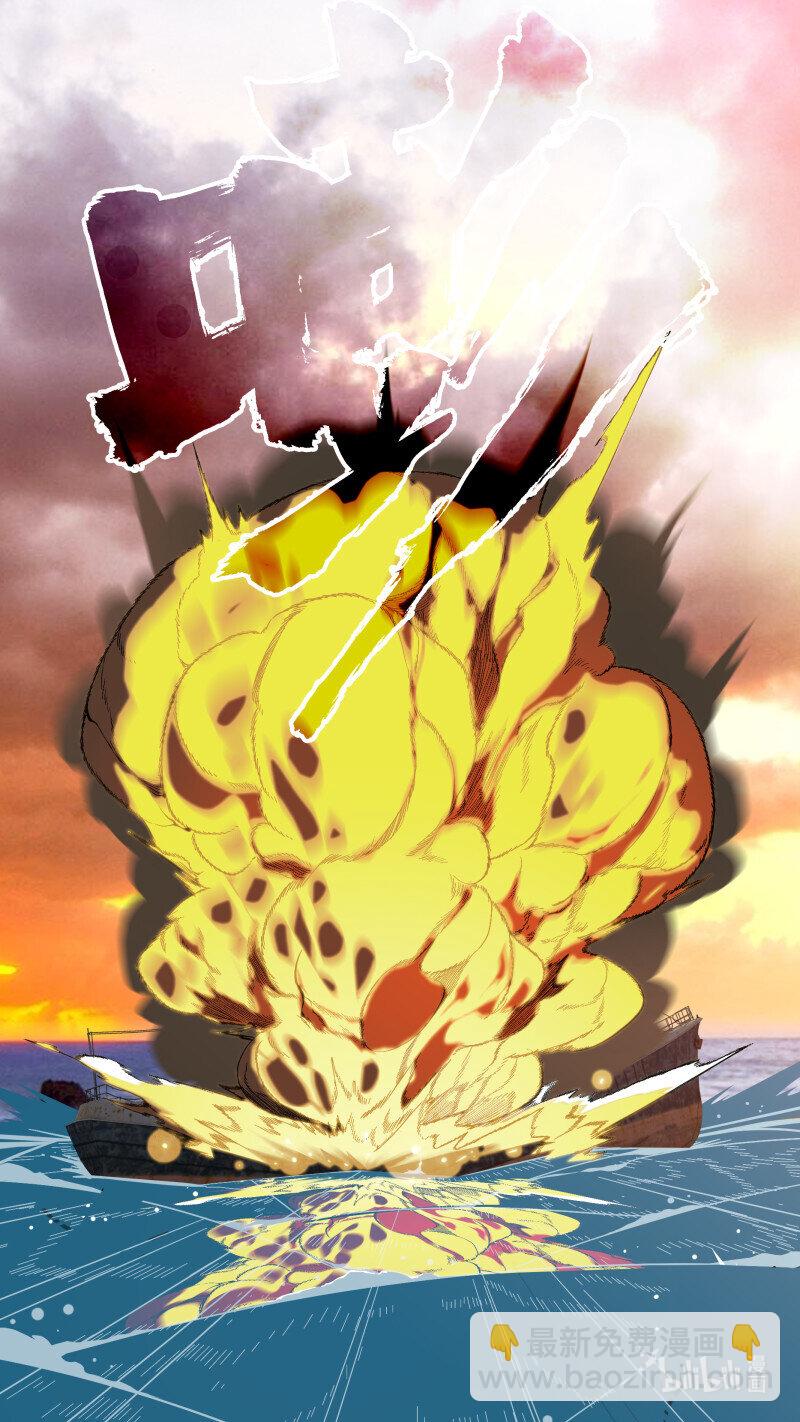 烏鴉 - 293 【止戰之殤】020 - 2