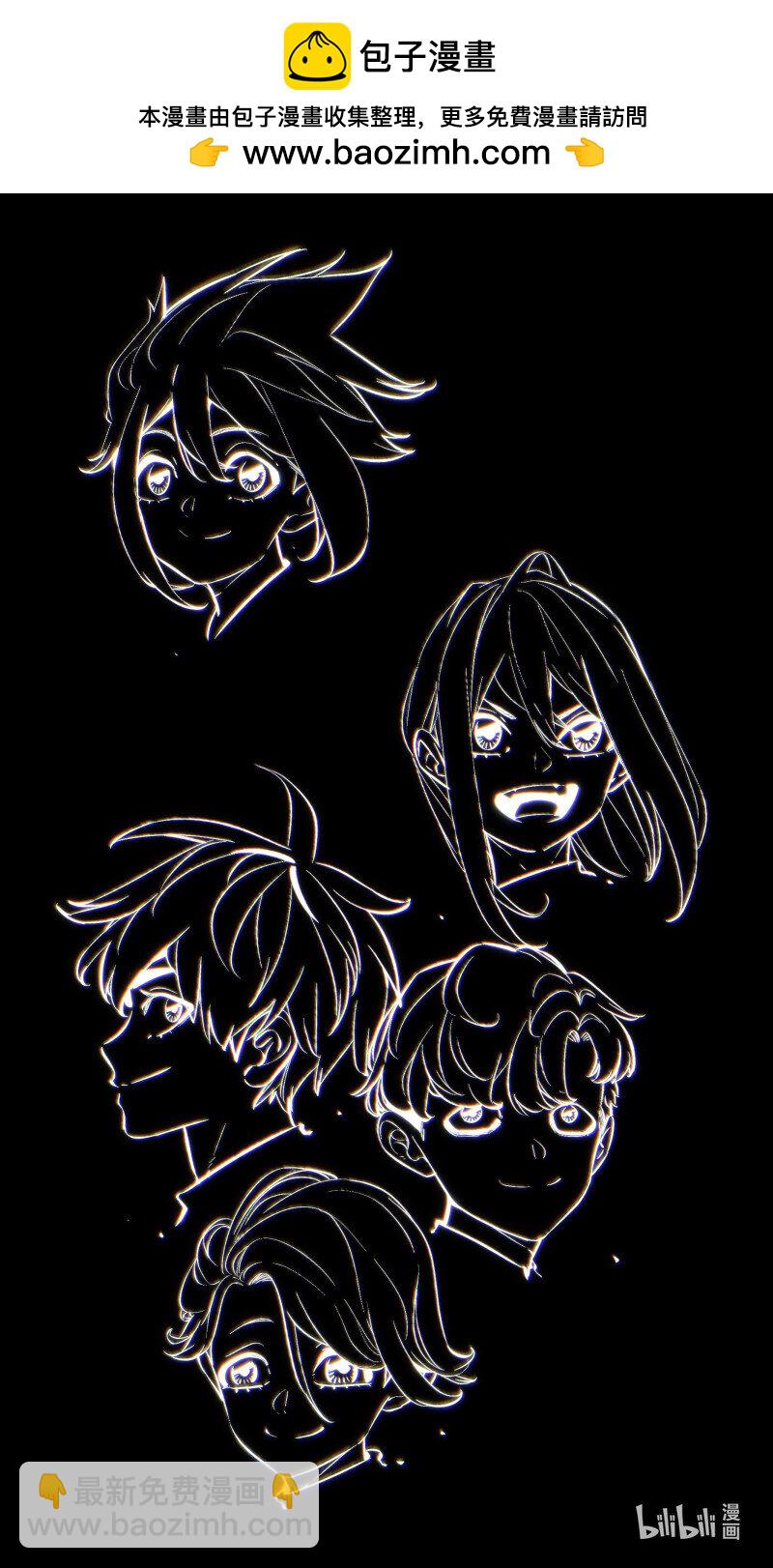 烏鴉 - 293 【止戰之殤】020 - 2