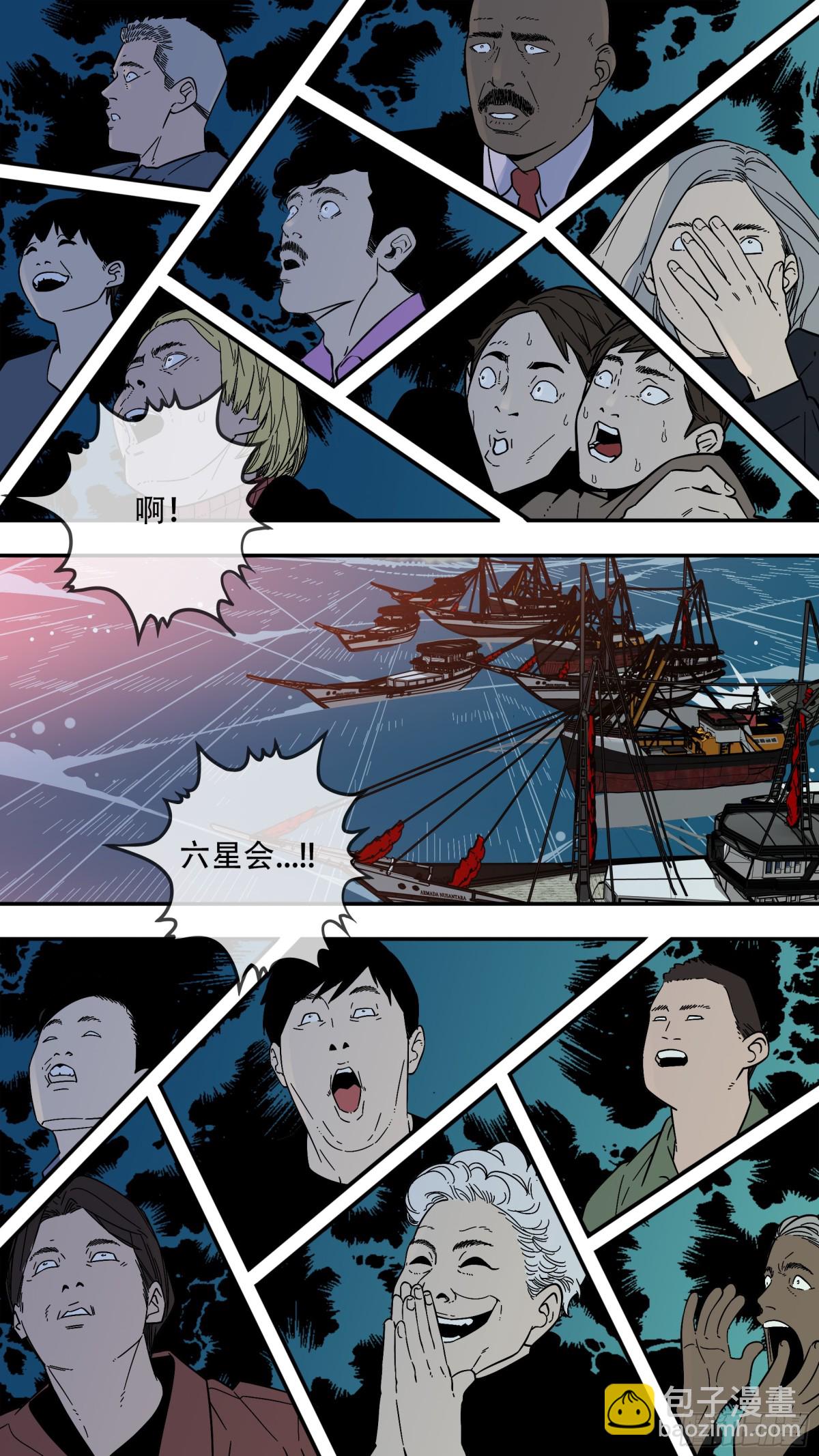 烏鴉 - 【止戰之殤】020 - 3