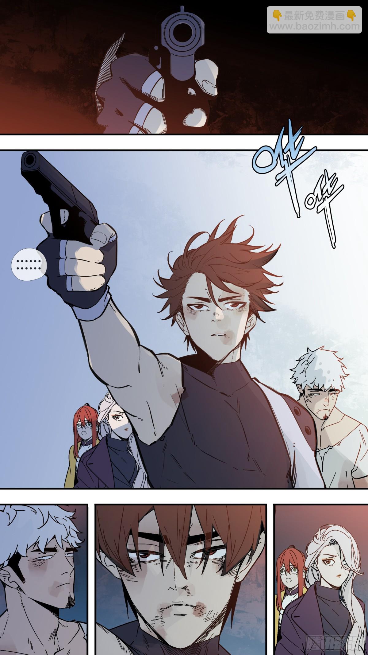 烏鴉 - 【止戰之殤】020 - 1