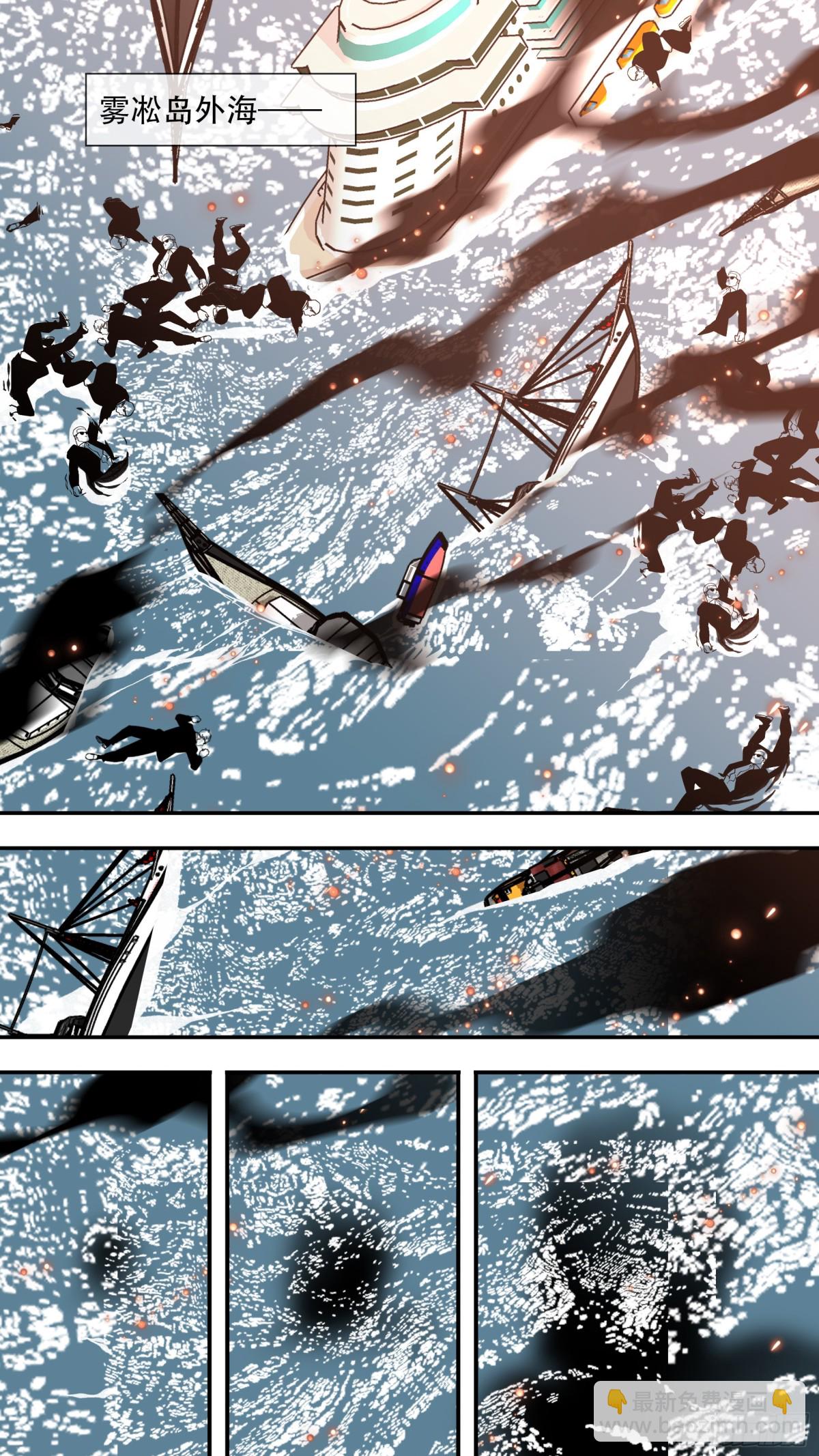 烏鴉 - 【止戰之殤】022 - 2