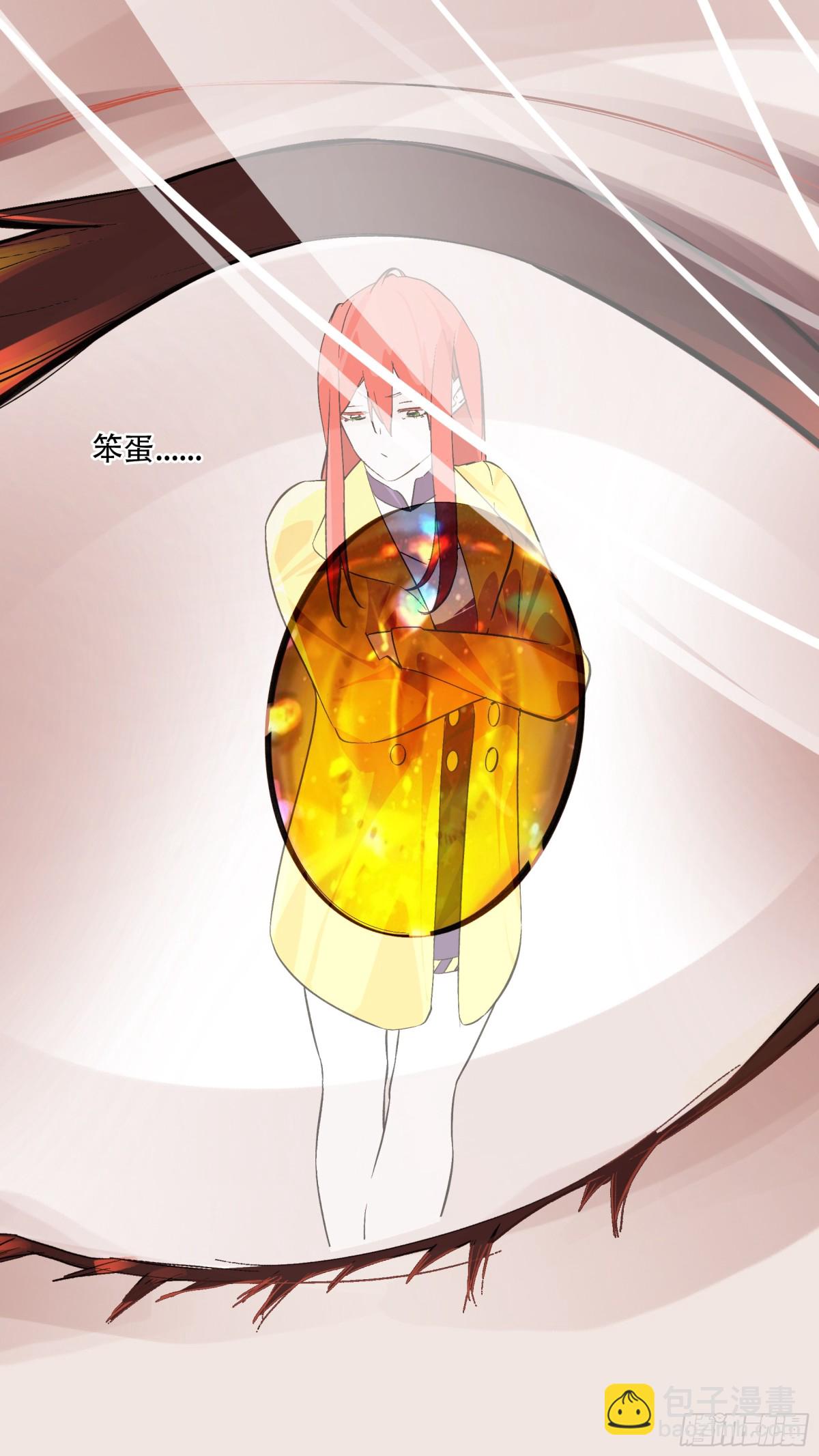 烏鴉 - 【亂世新生】002 - 2