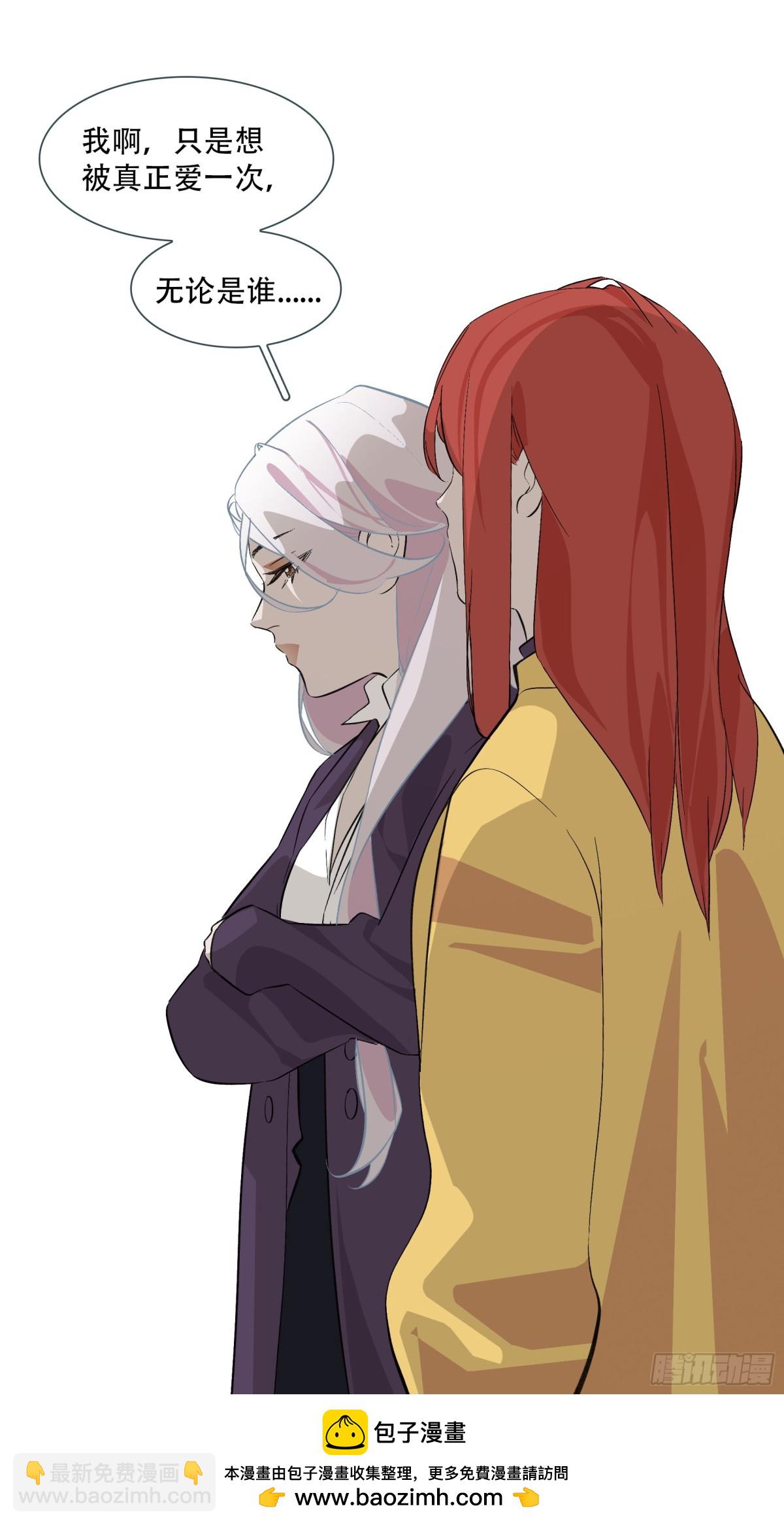 烏鴉 - 【亂世新生】002 - 2