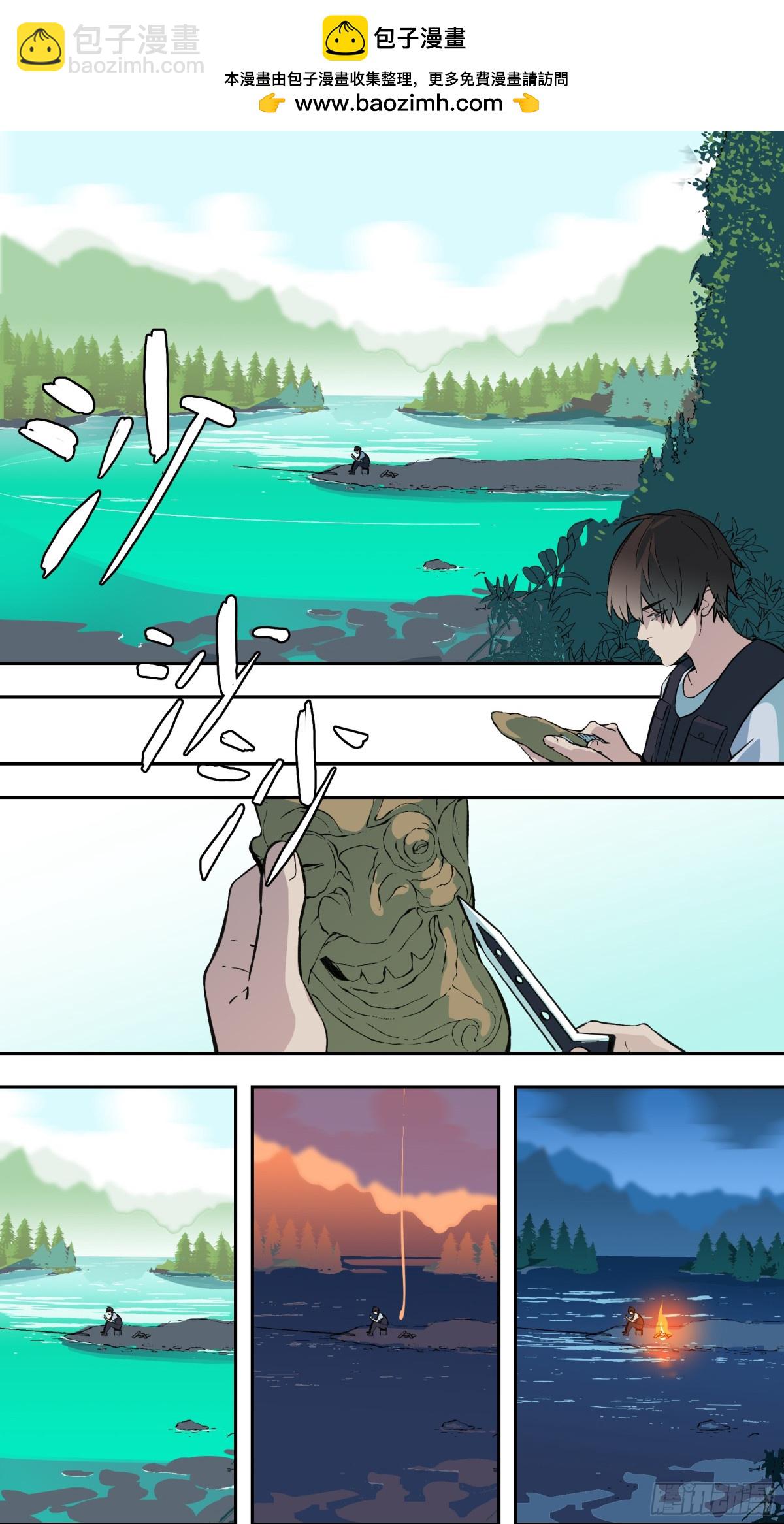 烏鴉 - 【亂世新生】002 - 2