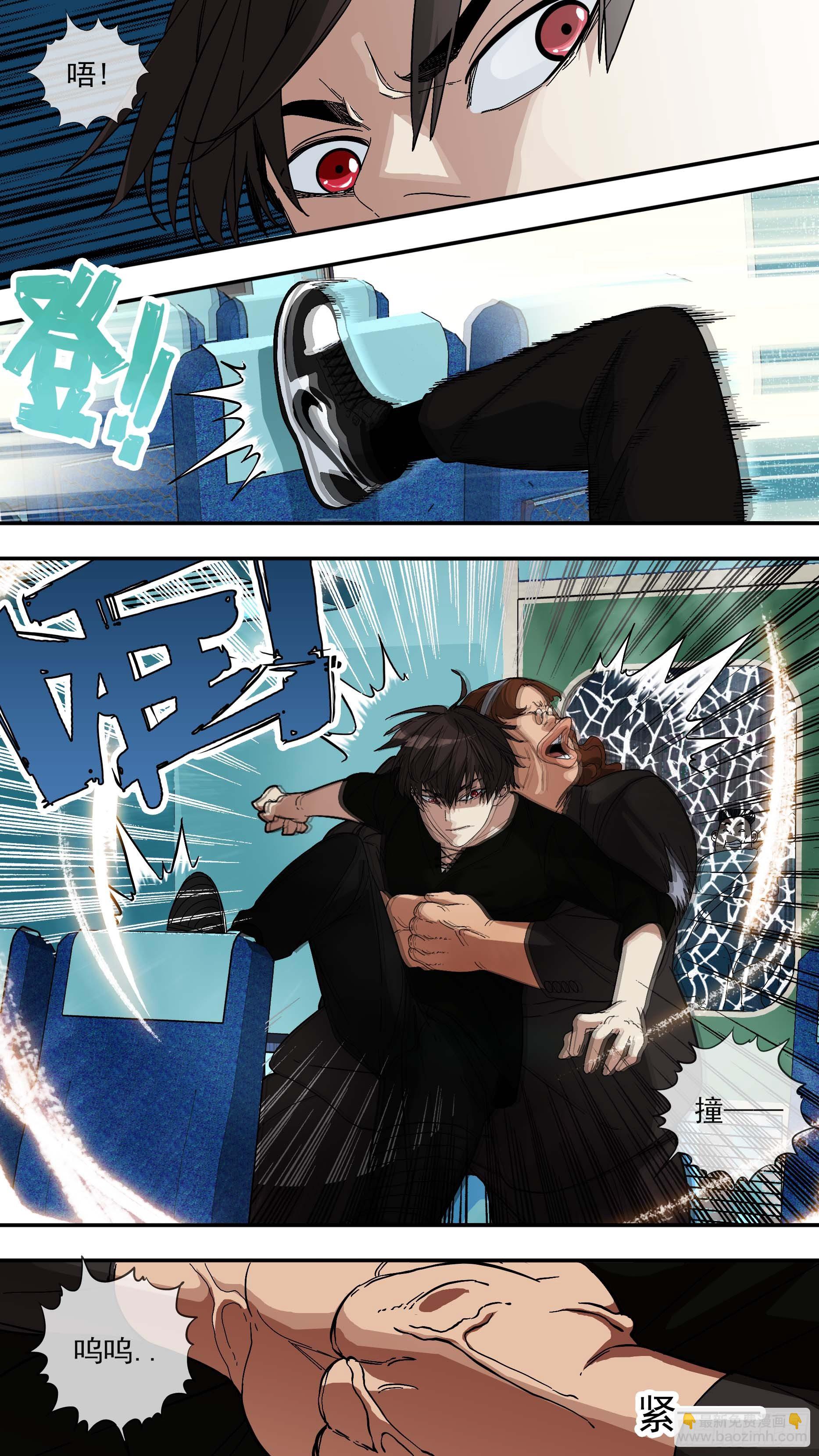 烏鴉 - 【青】024—動不了 - 2