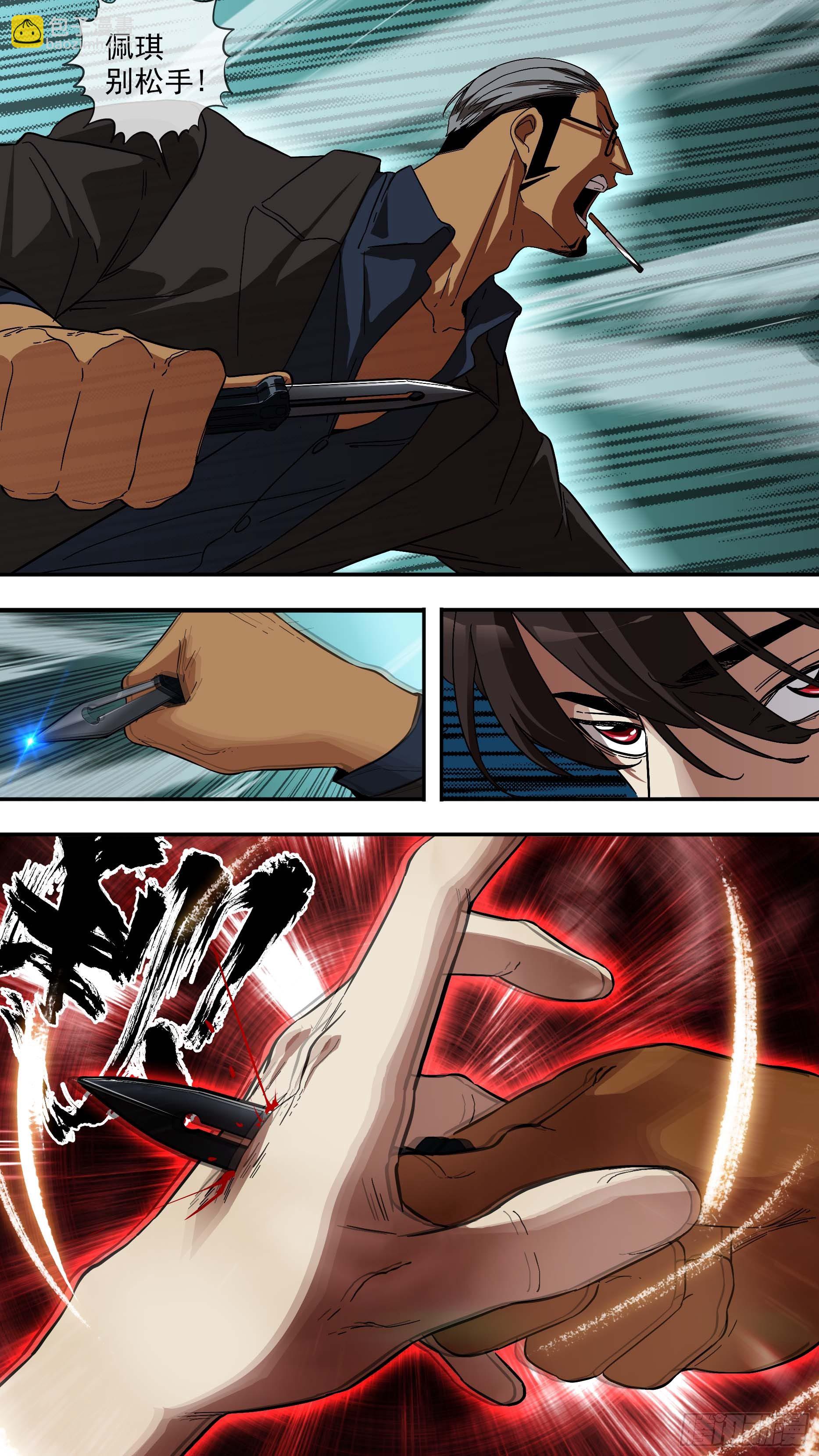 烏鴉 - 【青】024—動不了 - 3