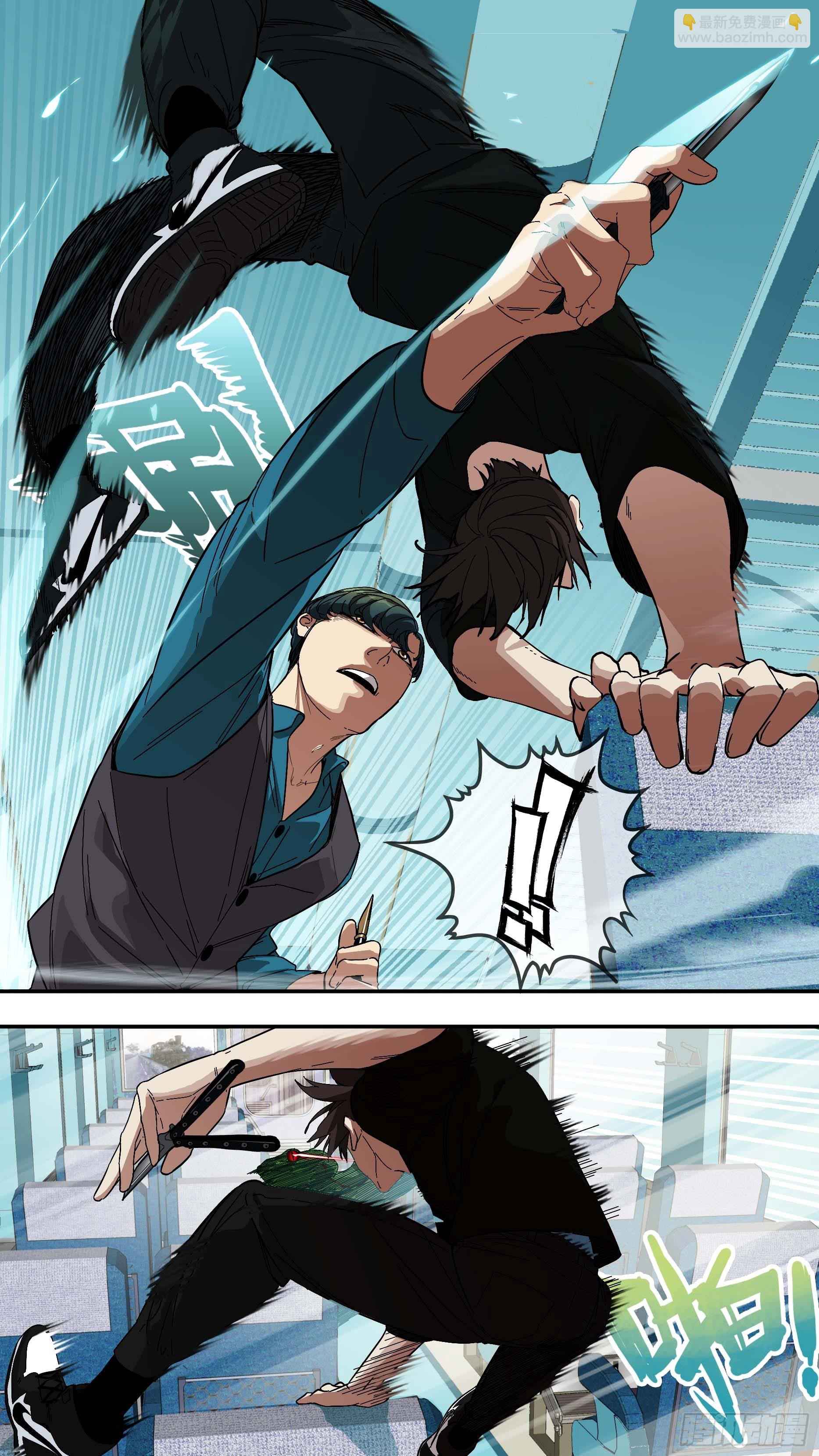 烏鴉 - 【青】26—決戰 - 1