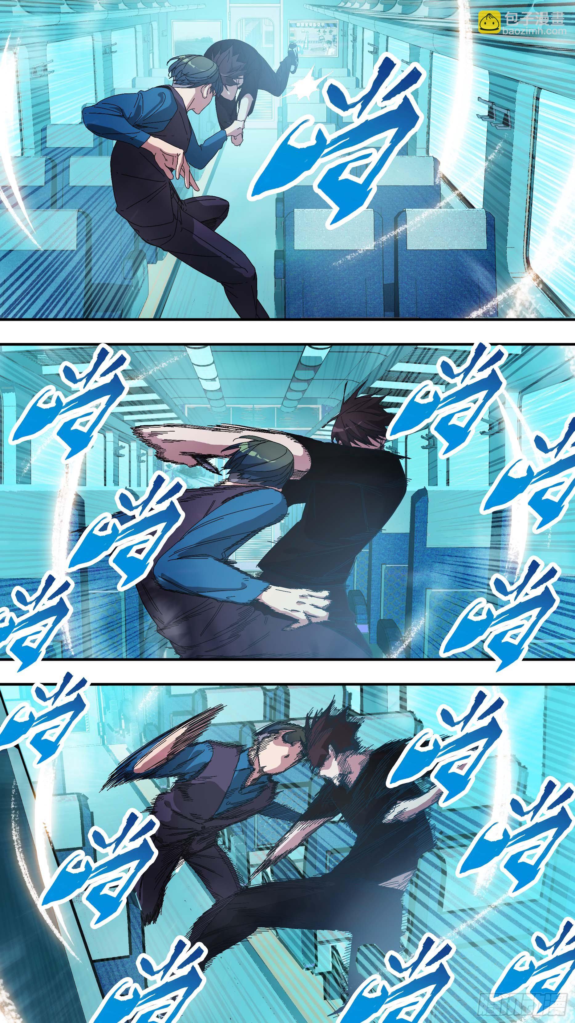 烏鴉 - 【青】26—決戰 - 2