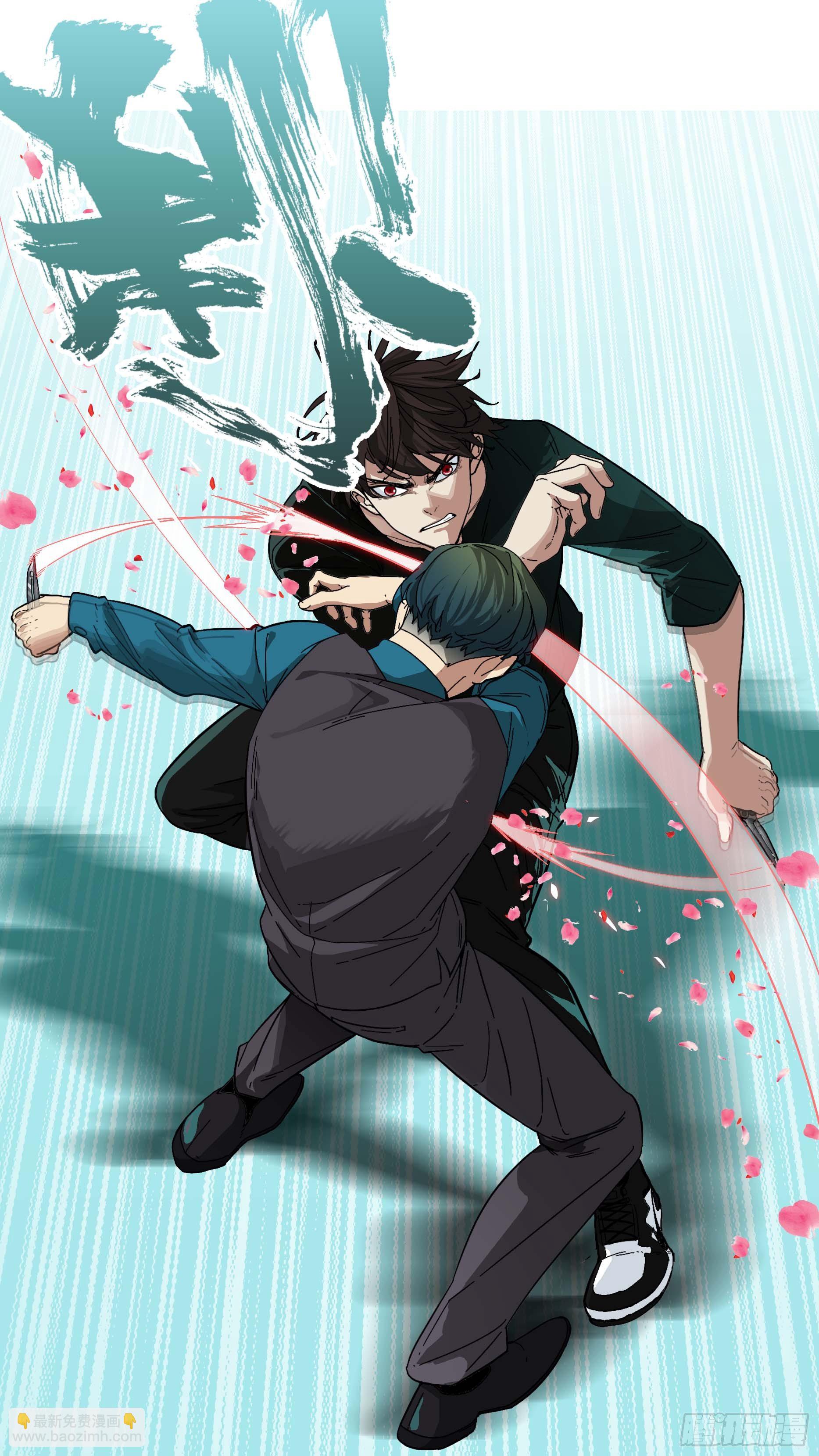 烏鴉 - 【青】26—決戰 - 3