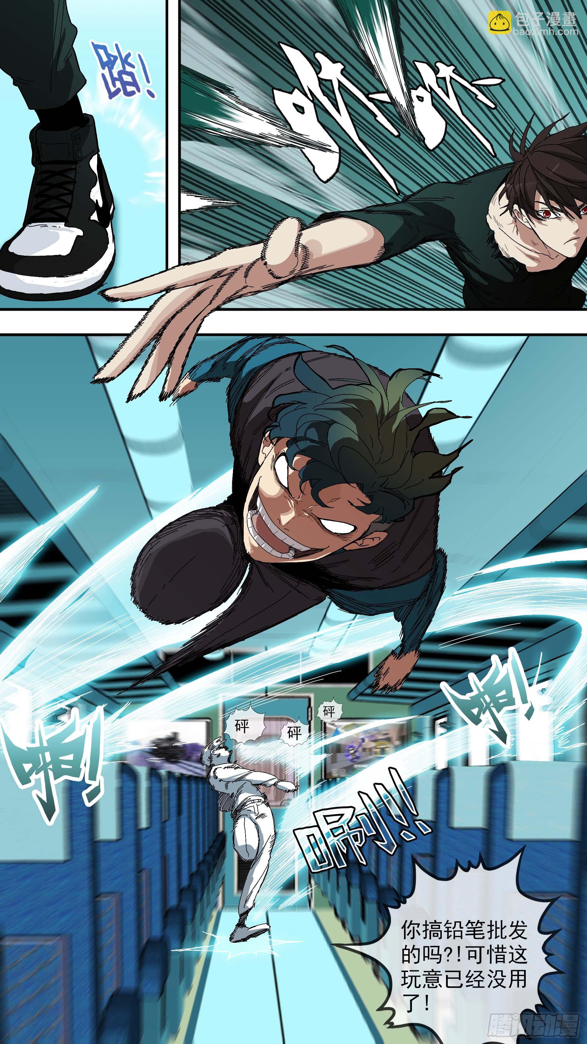 烏鴉 - 【青】28—決戰3 - 2