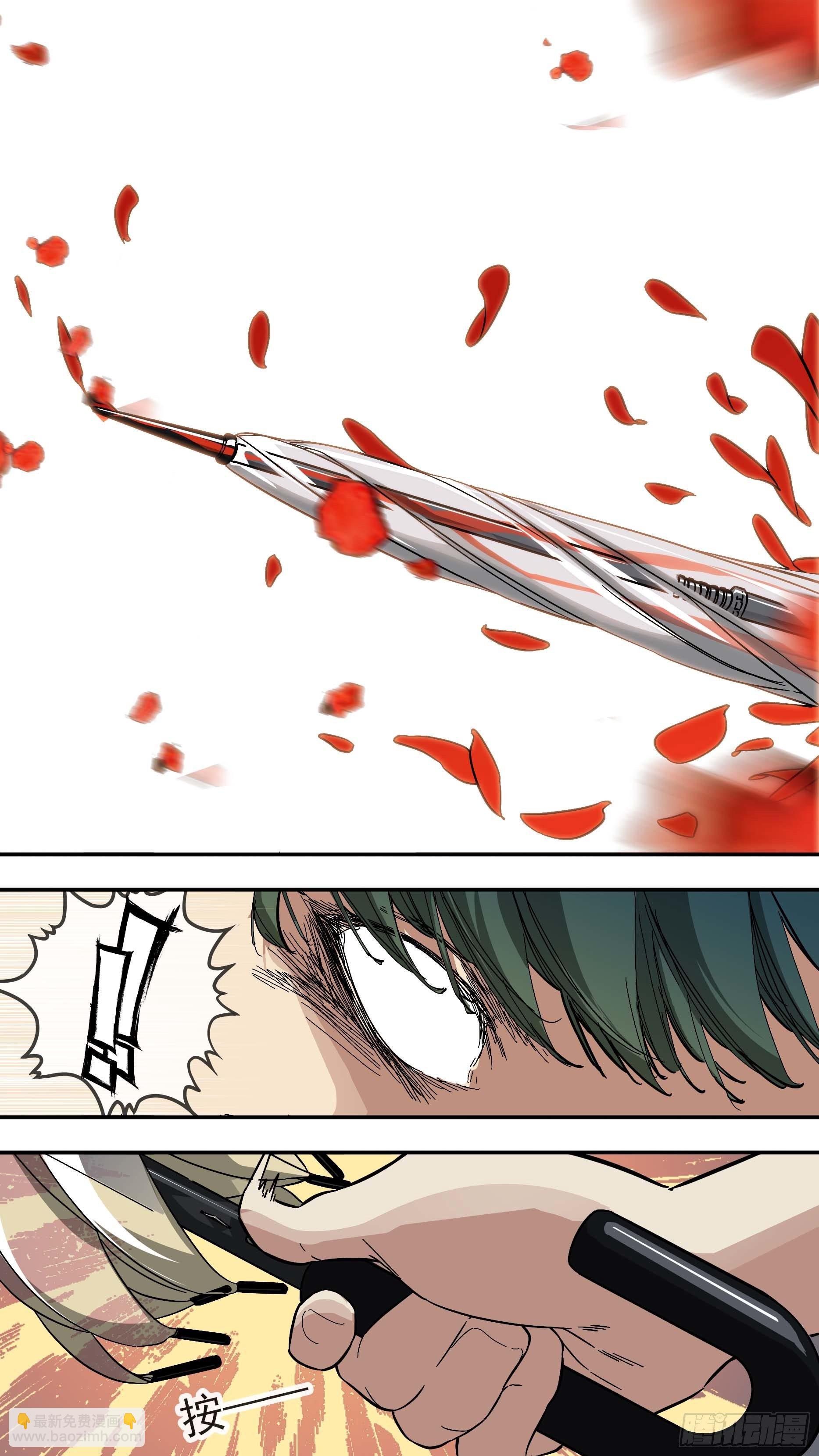 烏鴉 - 【青】30—我不會輸 - 1