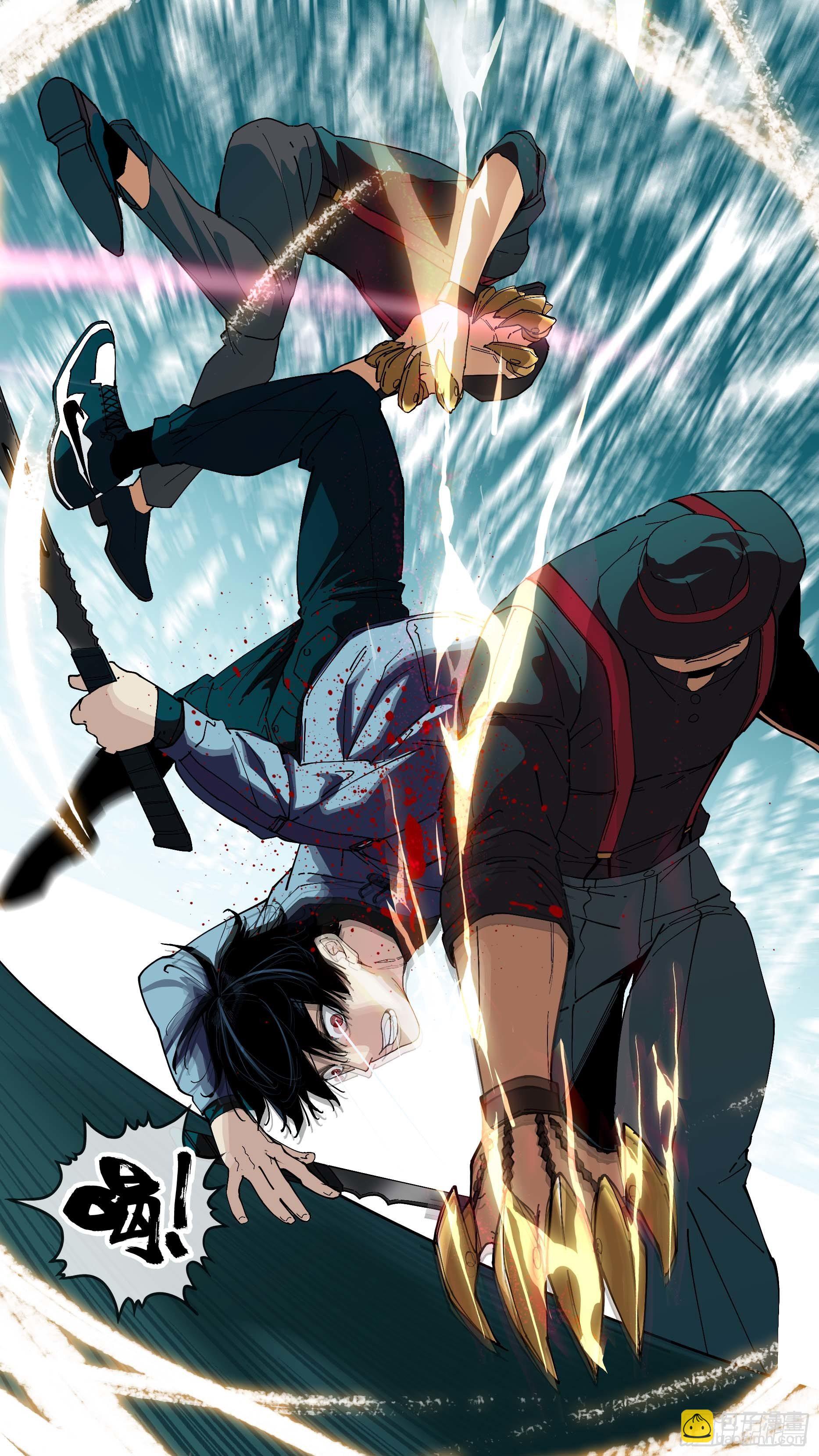 烏鴉 - 【懸賞令】13 - 3