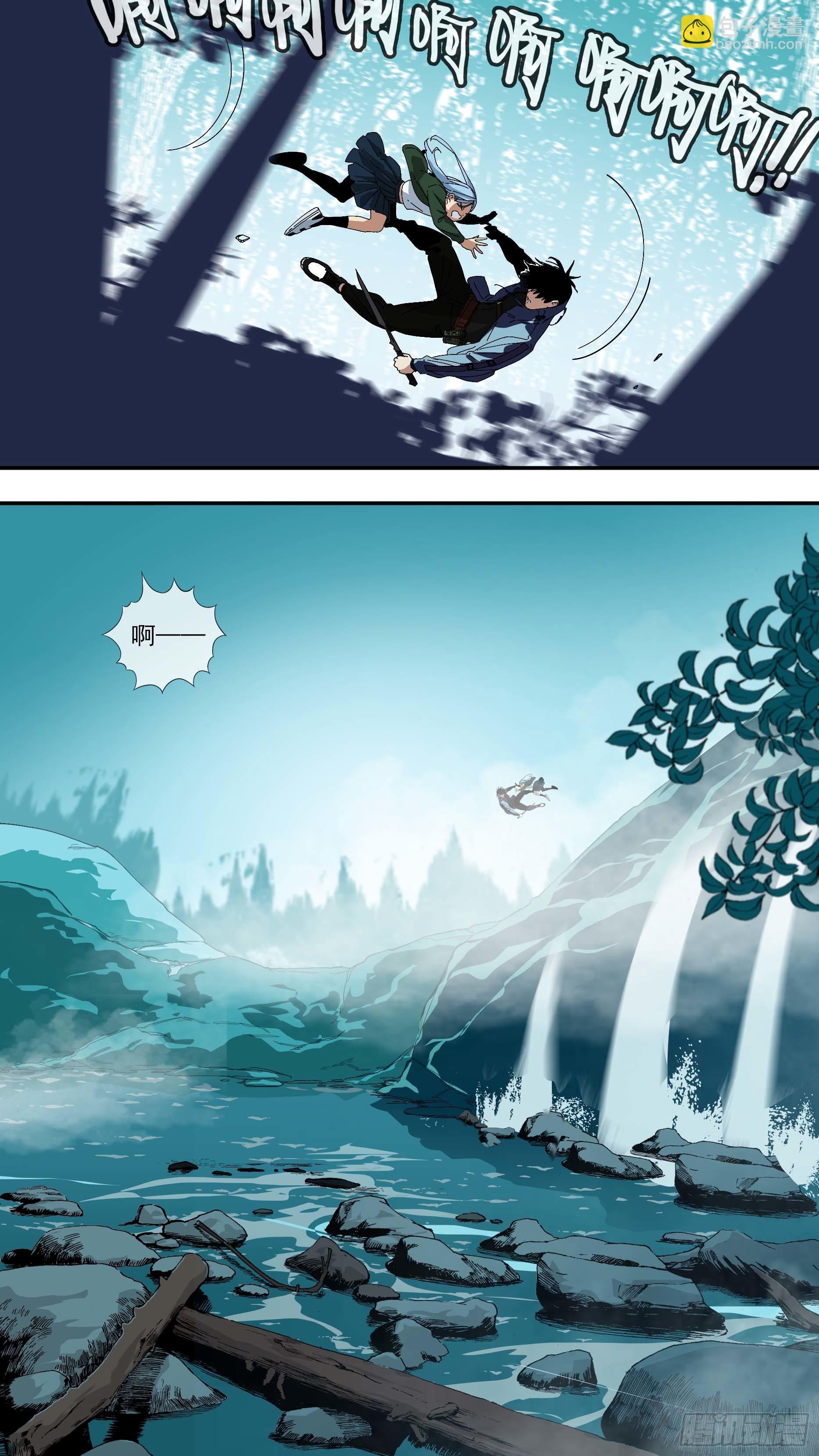 烏鴉 - 【懸賞令】15 - 2